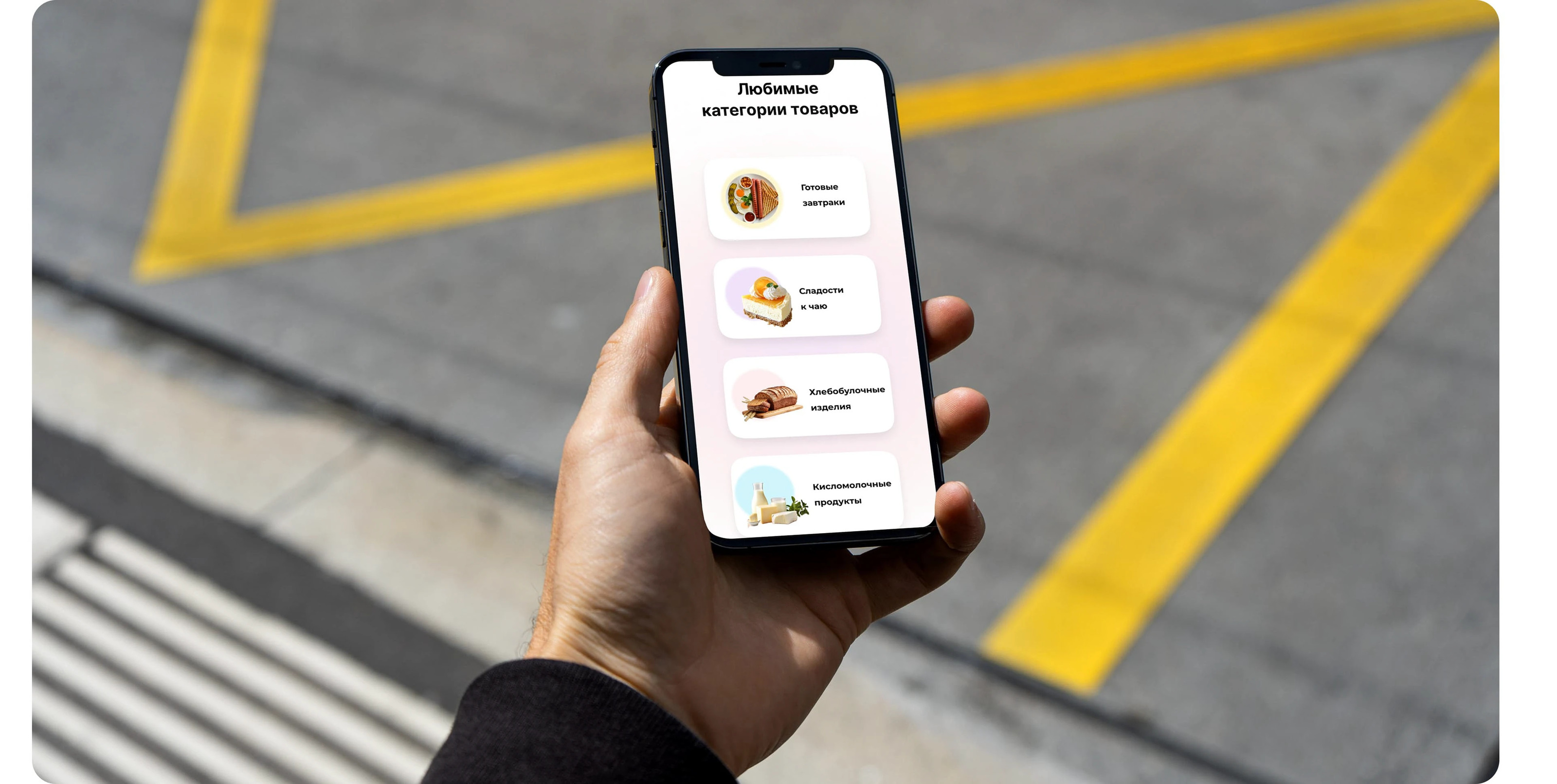 Web design of the delivery site — Изображение №9 — Интерфейсы на Dprofile