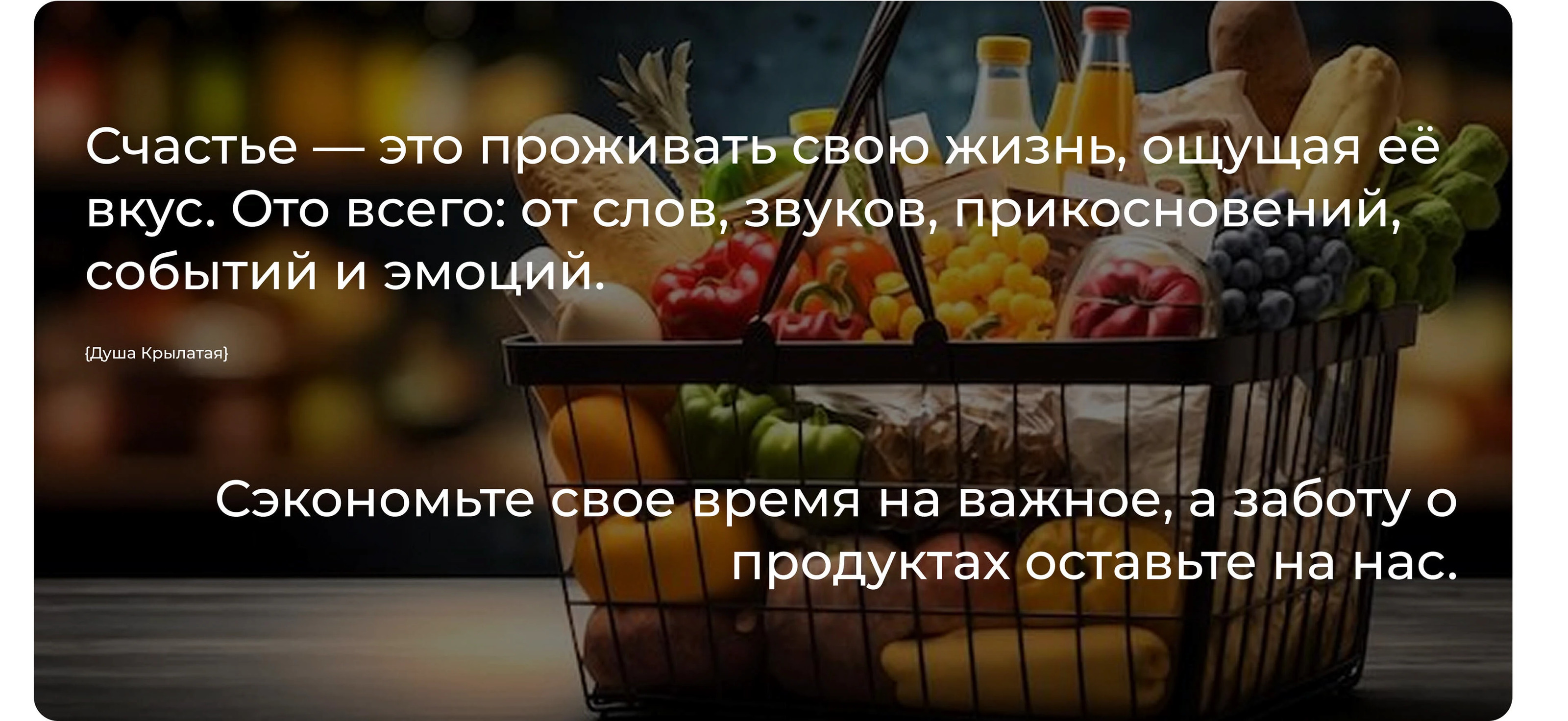 Web design of the delivery site — Изображение №4 — Интерфейсы на Dprofile