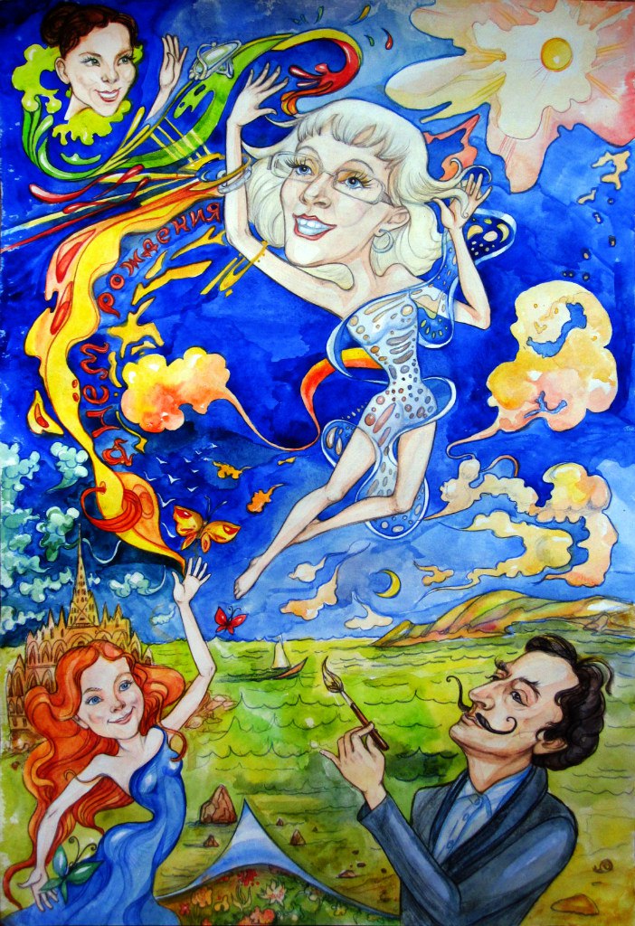 Живопись — Изображение №1 — Иллюстрация на Dprofile