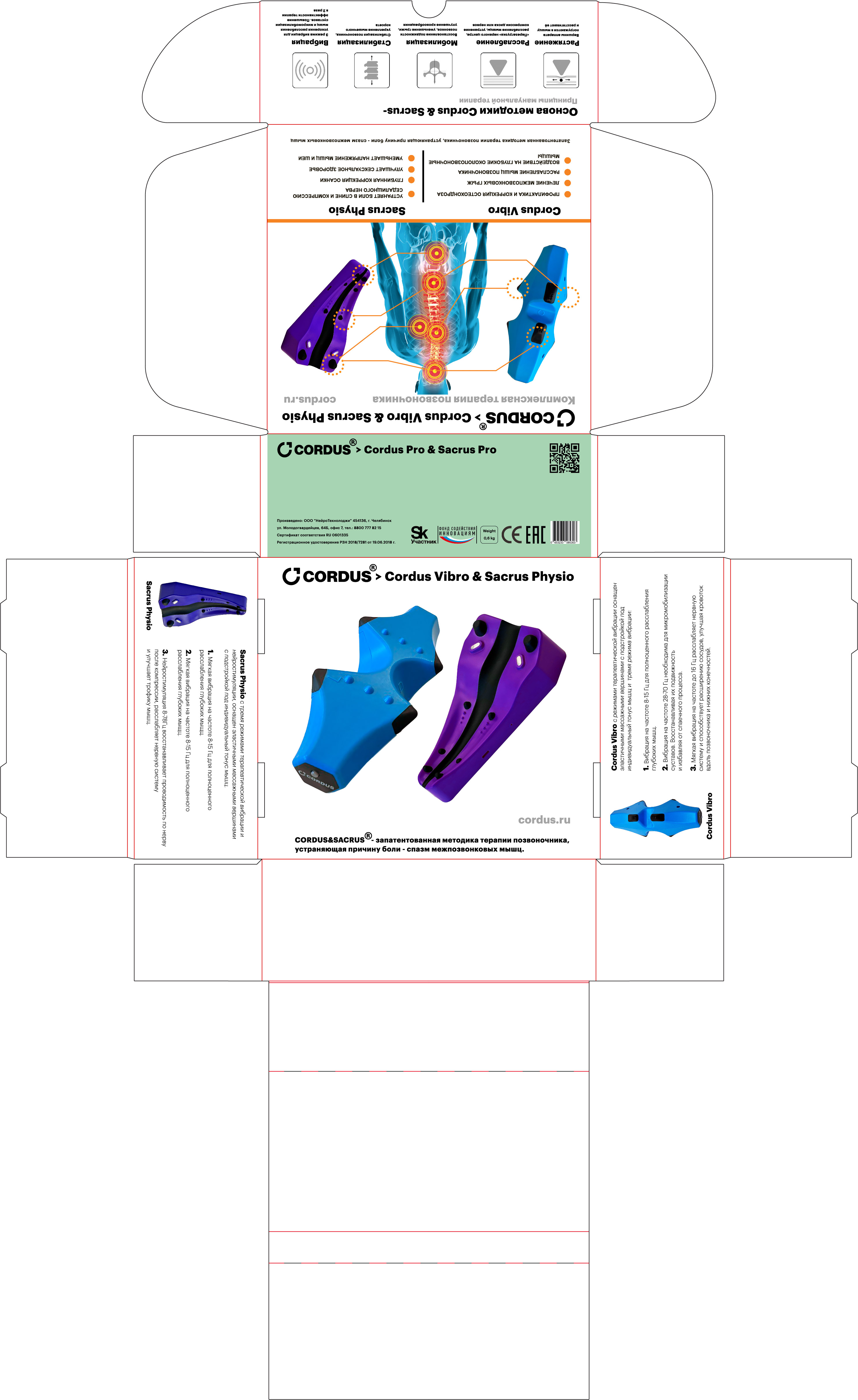 Разработка дизайна упаковки — Изображение №9 — Брендинг, Иллюстрация на Dprofile