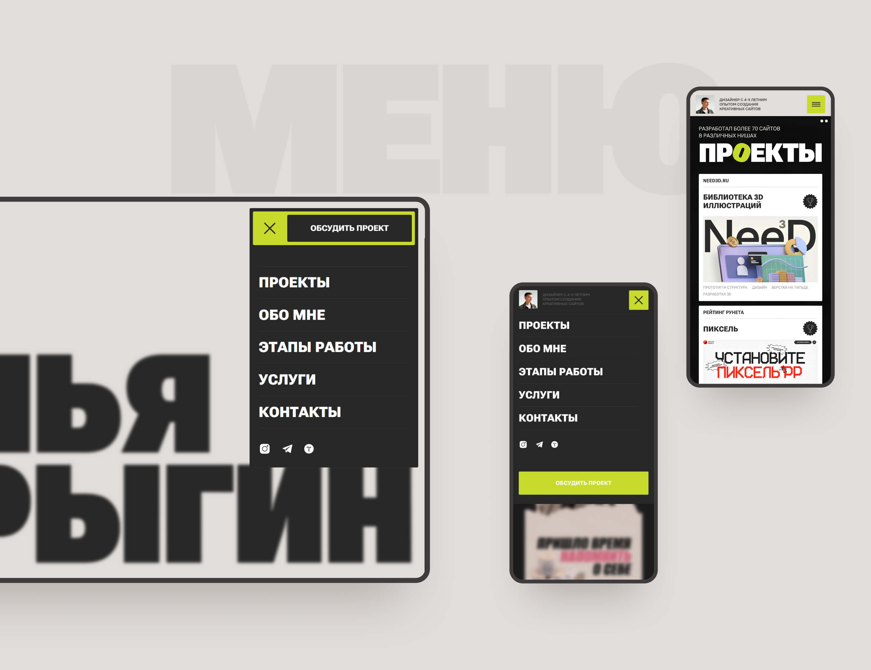 Портфолио дизайнера — Изображение №5 — Интерфейсы, Анимация на Dprofile