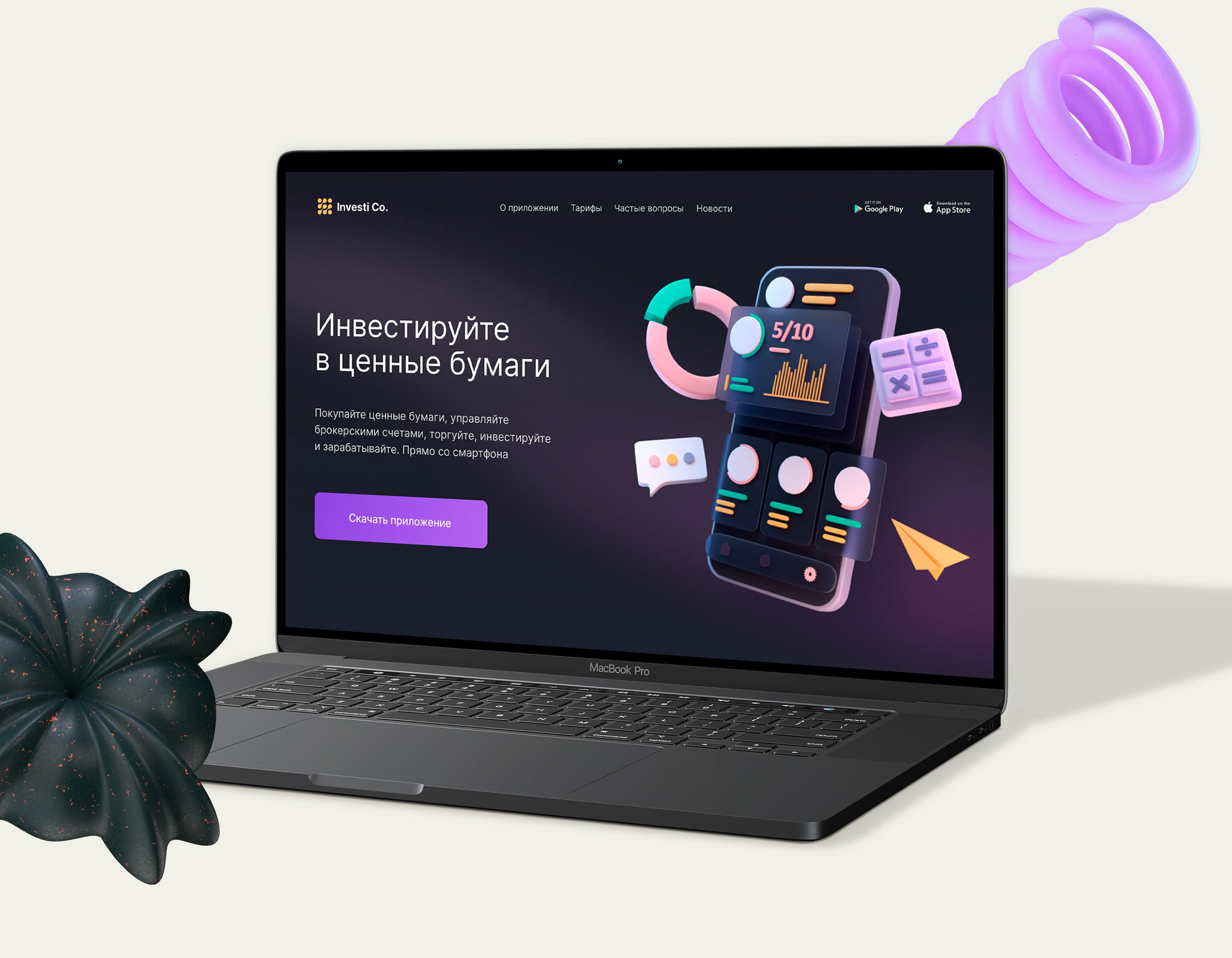 Need3D — Изображение №12 — Интерфейсы, Иллюстрация на Dprofile