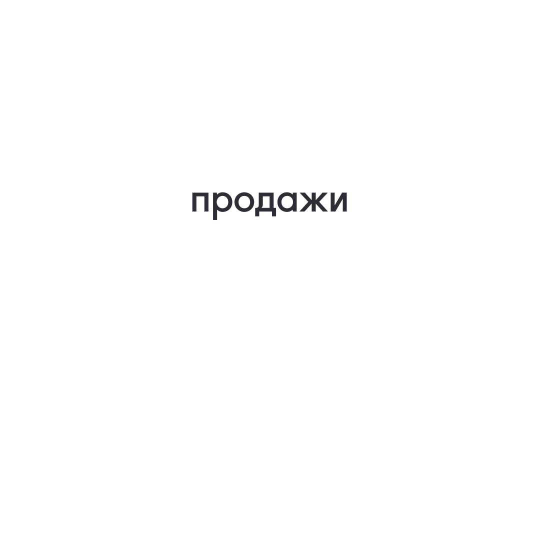 Metasharks. Ребрендинг студии разработки — Изображение №17 — Брендинг на Dprofile