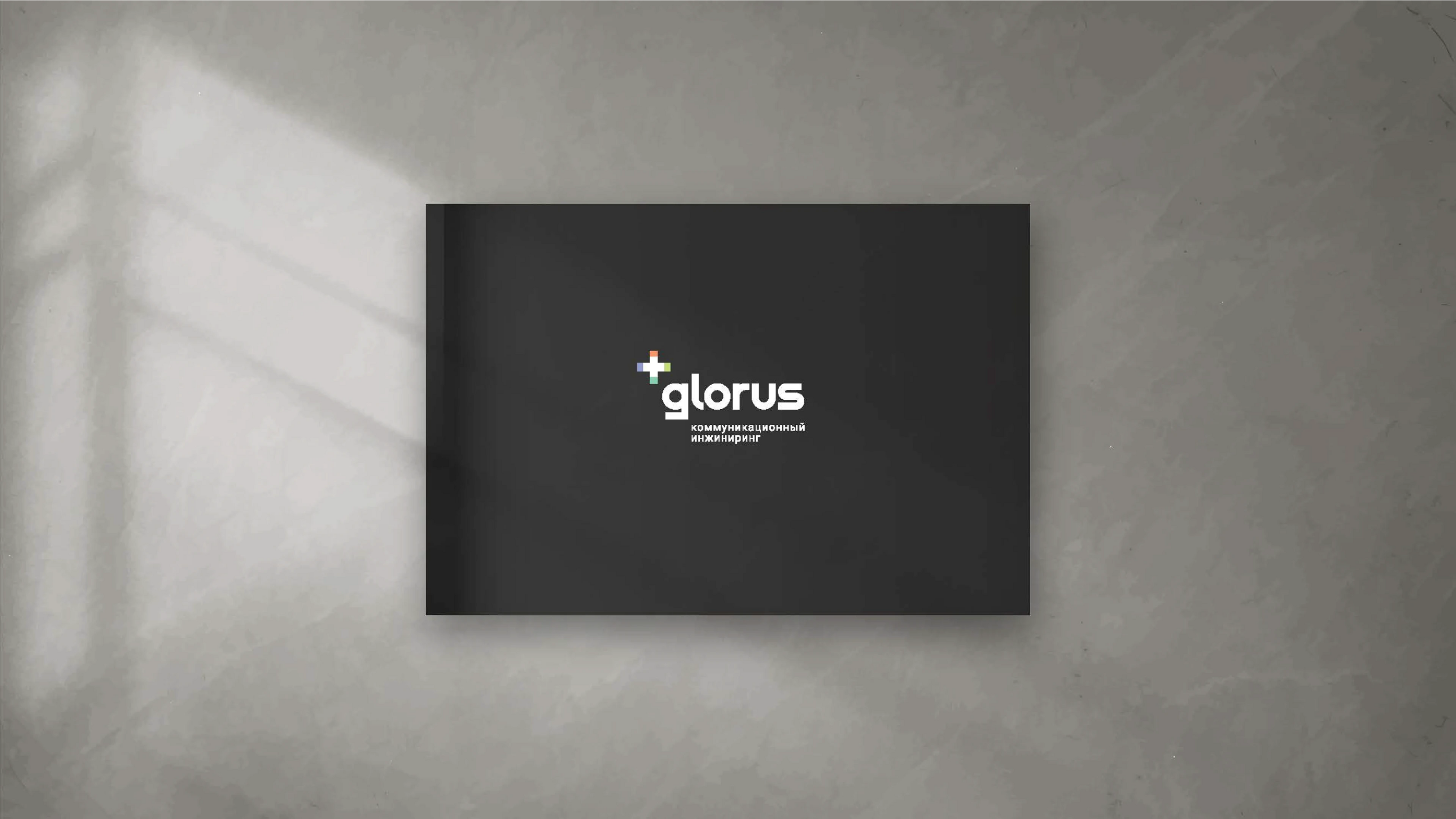 Глорус. Коммуникационный инжиниринг — Изображение №12 — Брендинг на Dprofile