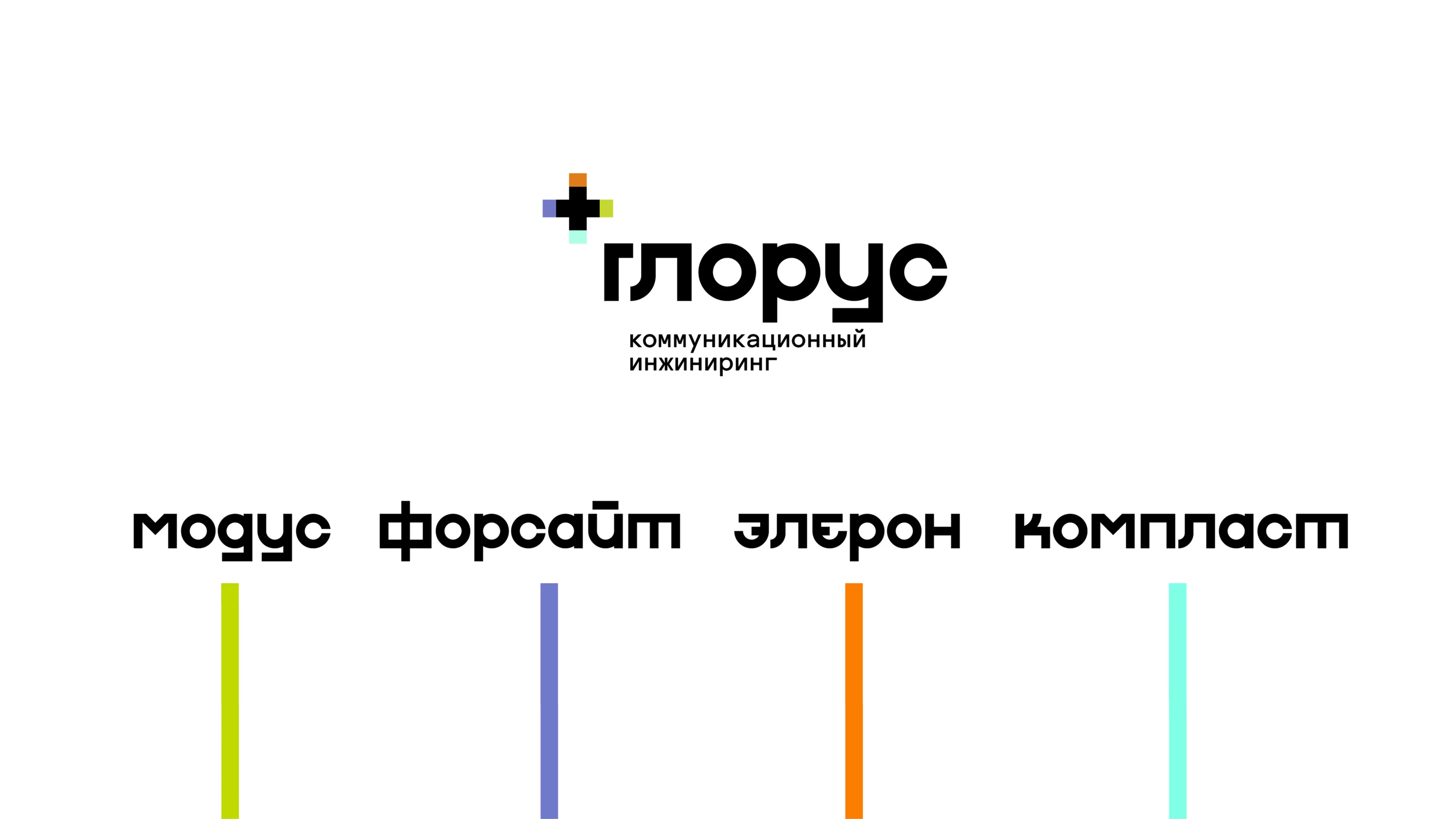 Глорус. Коммуникационный инжиниринг — Изображение №9 — Брендинг на Dprofile