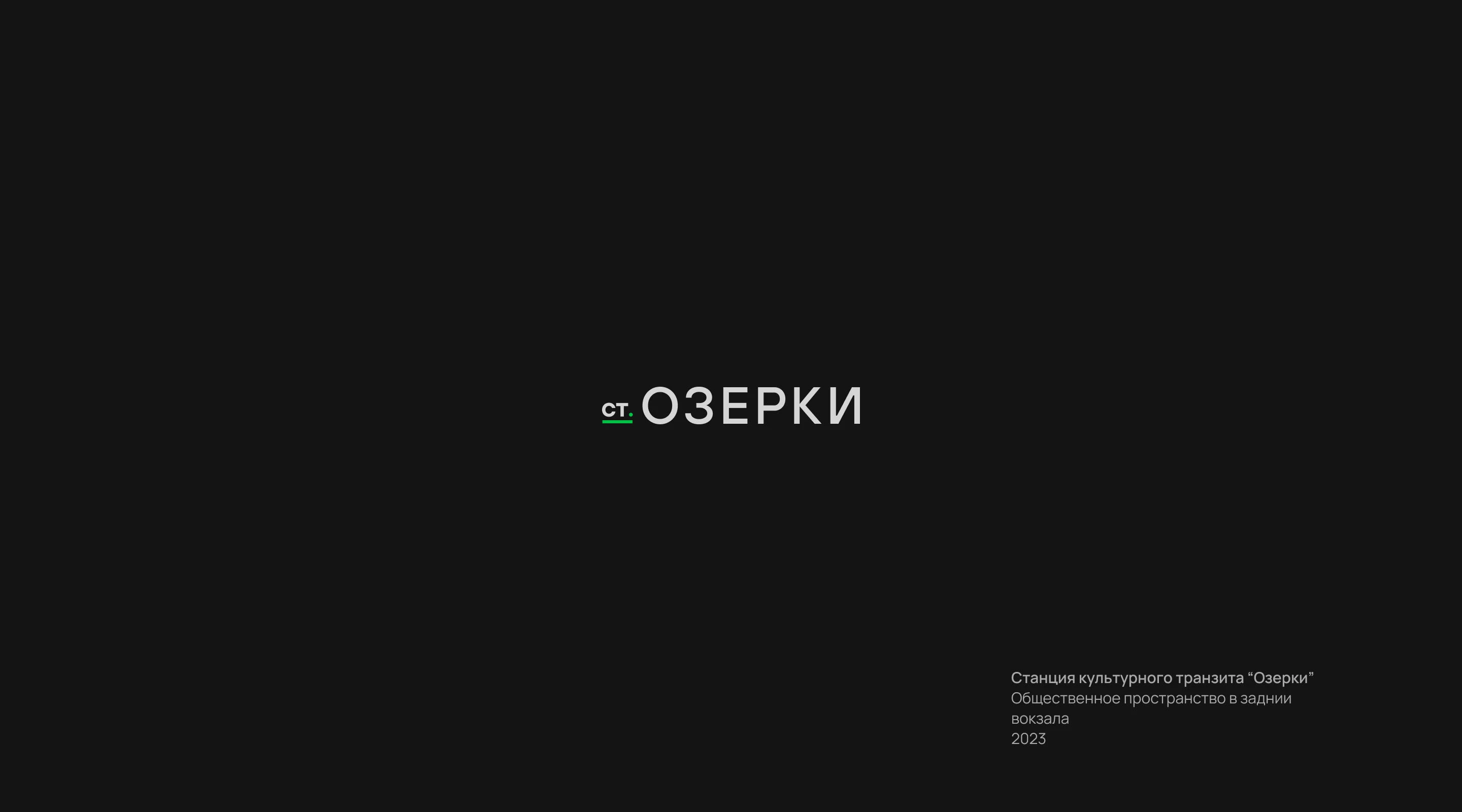 Логофолио 2023 — Изображение №11 — Брендинг на Dprofile