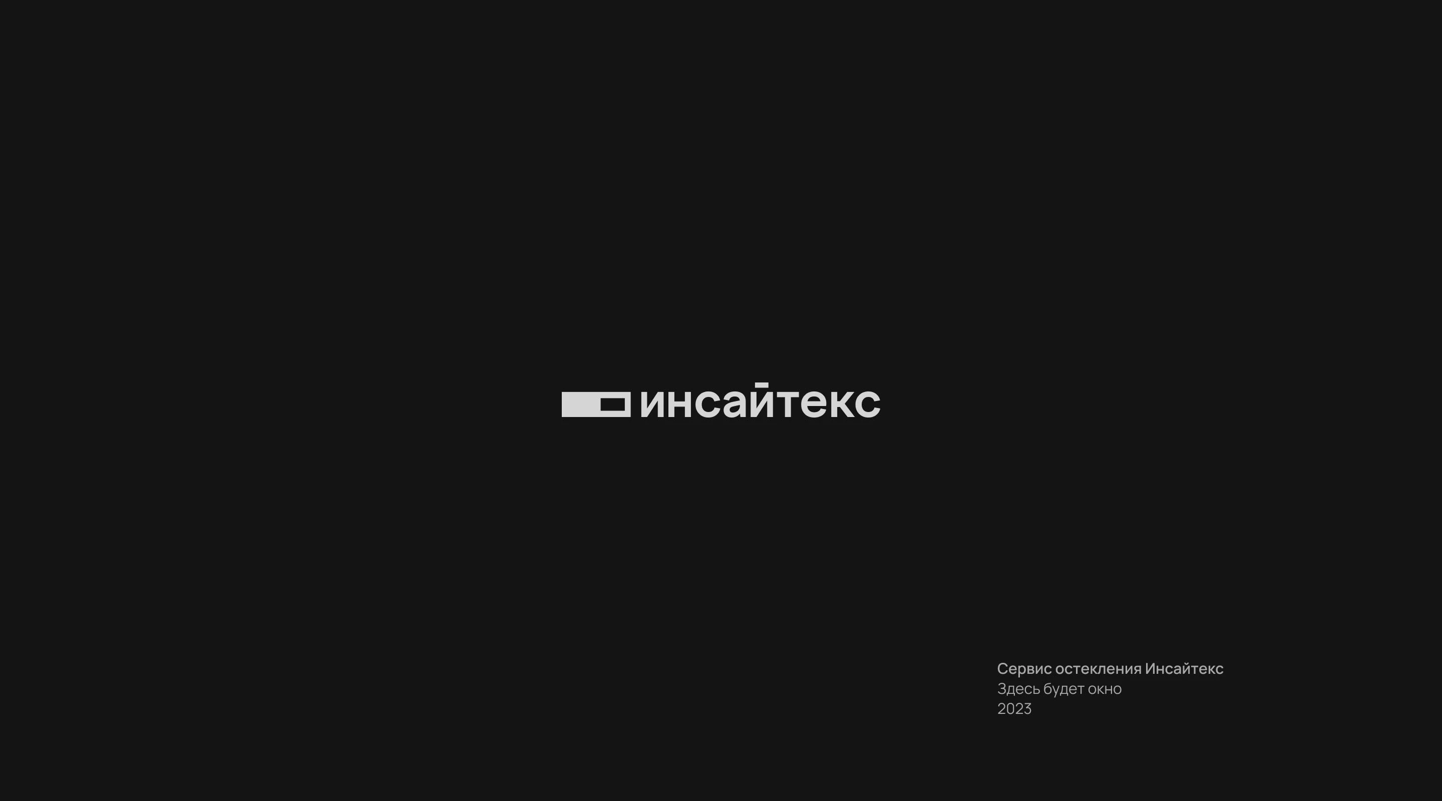 Логофолио 2023 — Изображение №9 — Брендинг на Dprofile