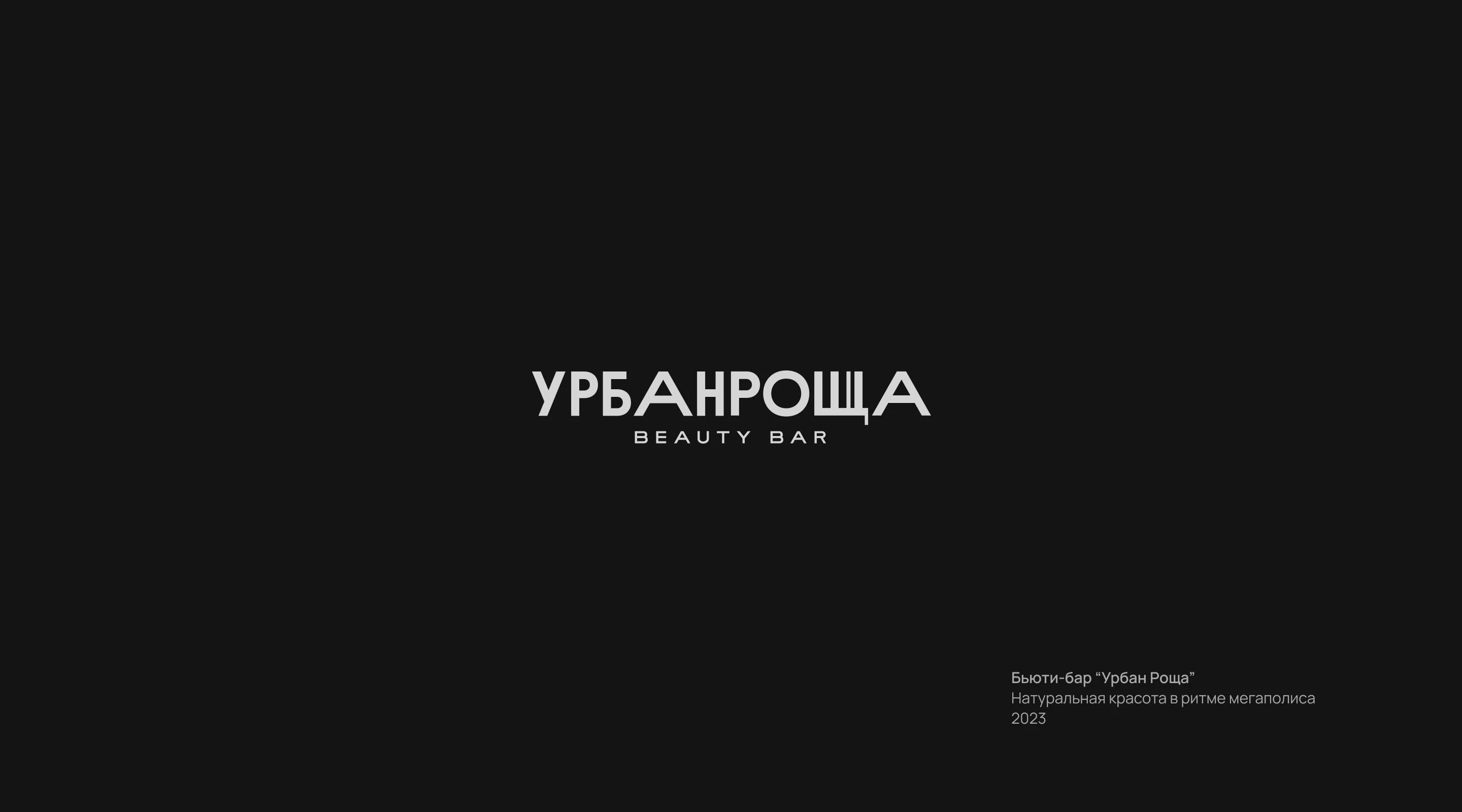 Логофолио 2023 — Изображение №1 — Брендинг на Dprofile