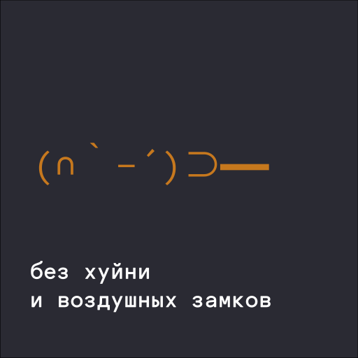 Меташаркс. Концепция сайта — Изображение №8 — Интерфейсы, Анимация на Dprofile
