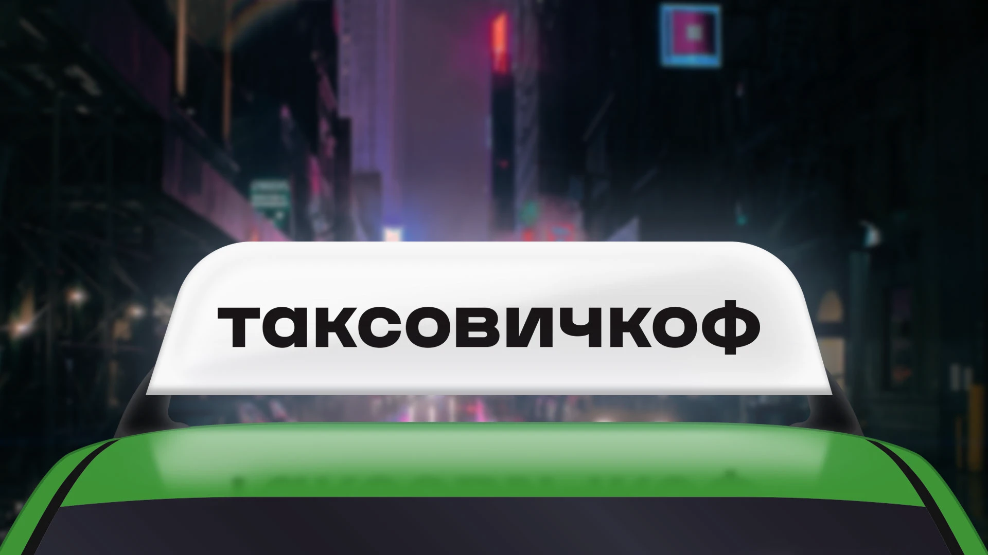 Грузовичкоф. Ребрендинг группы — Изображение №1 — Брендинг, Иллюстрация на Dprofile