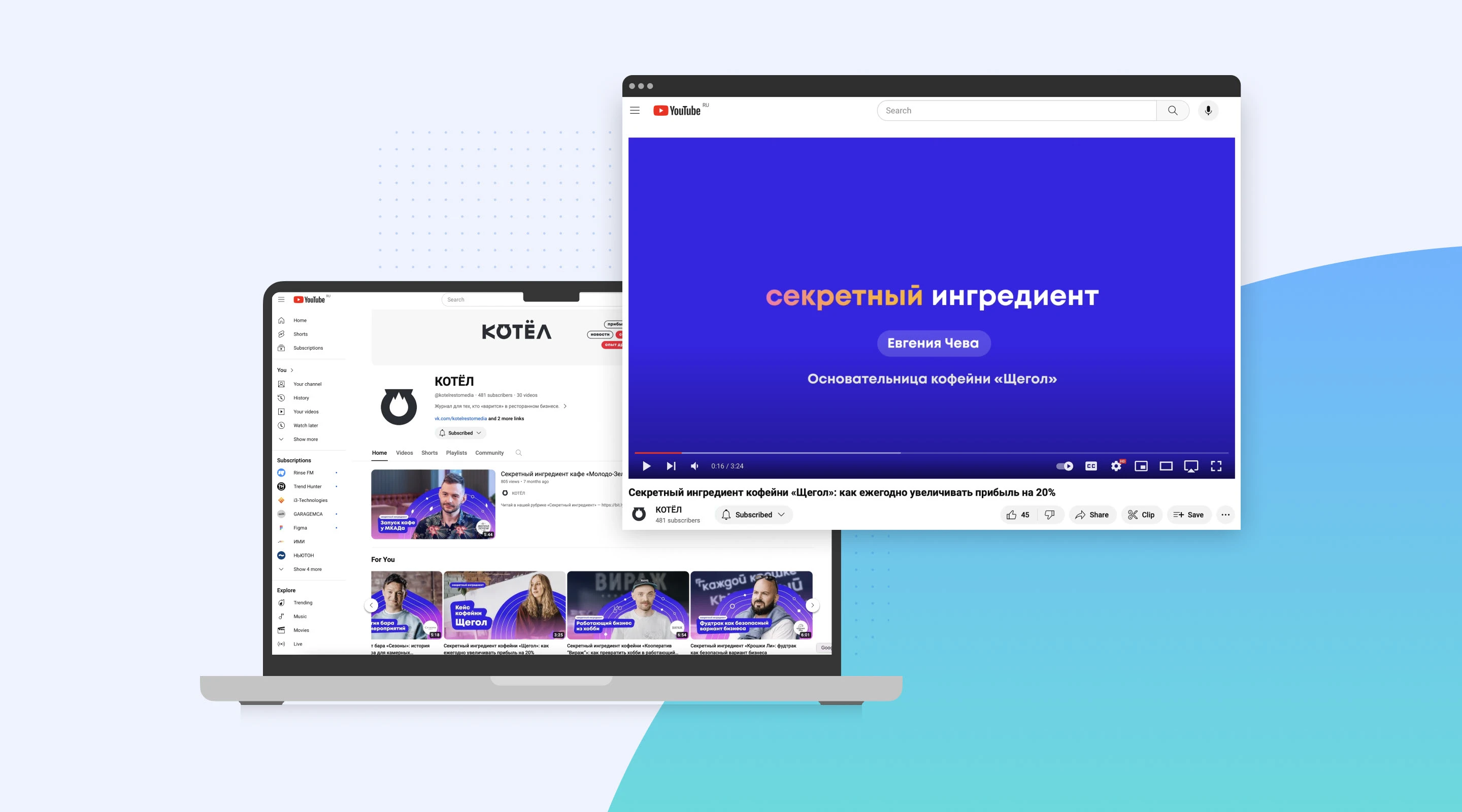 Quick Resto. Автоматизация ресторанов — Изображение №17 — Брендинг, Иллюстрация на Dprofile