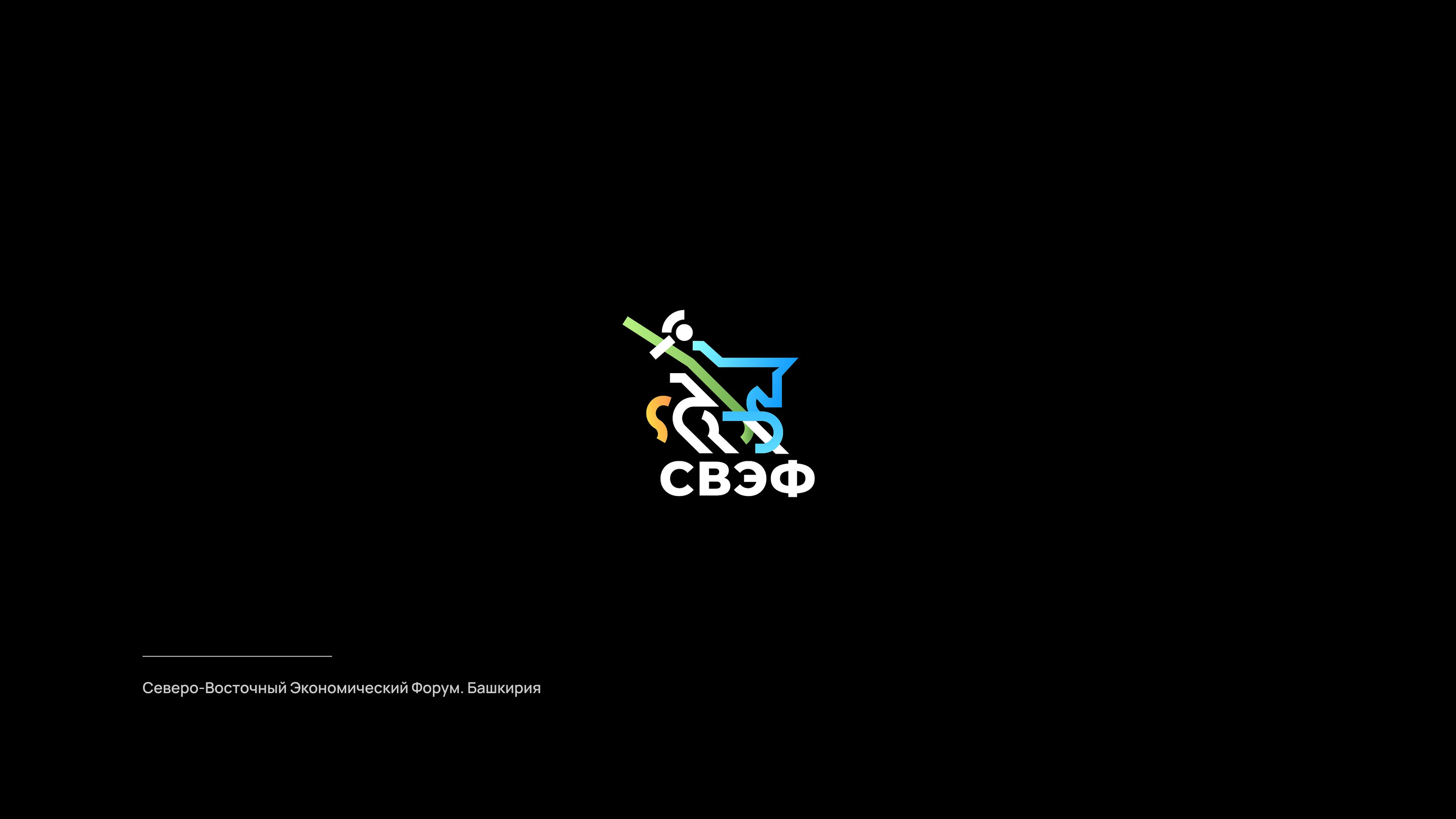 Логофолио 2024 — Изображение №7 — Брендинг на Dprofile