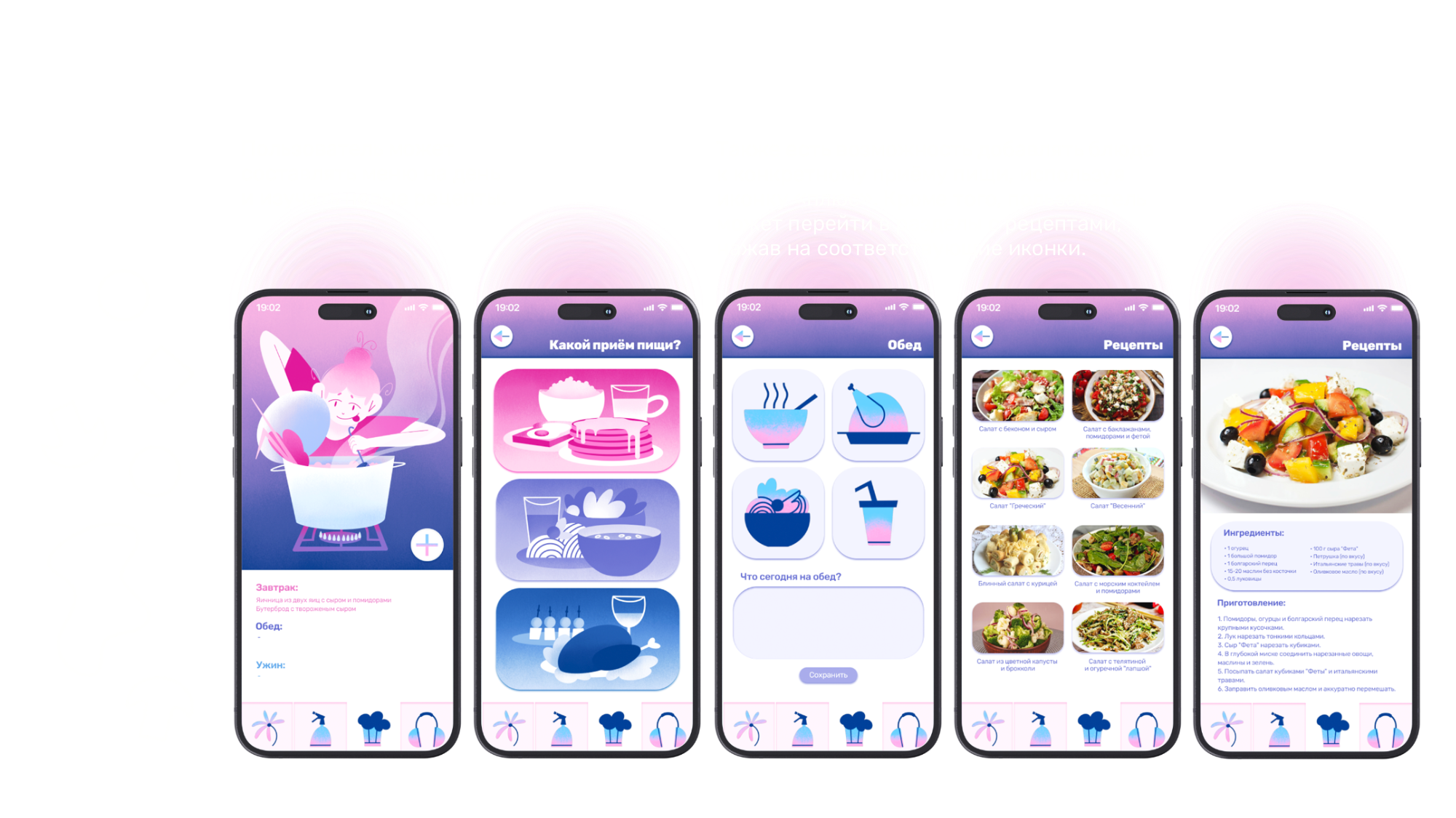 Прототип мобильного приложения "PUC" — Изображение №9 — Интерфейсы, Иллюстрация на Dprofile