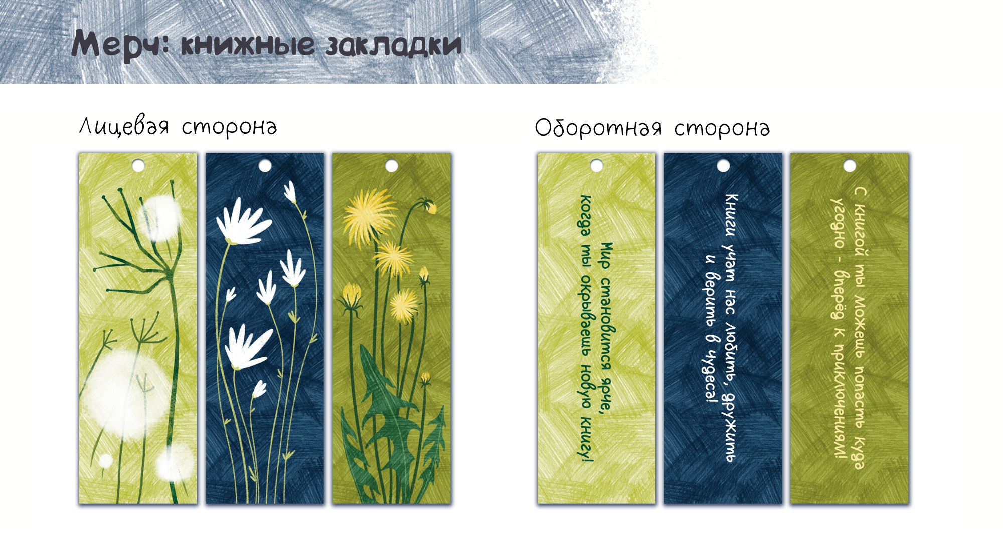 Иллюстрации к рассказу В. Бианки "Мышонок Пик" — Изображение №16 — Иллюстрация, Графика на Dprofile
