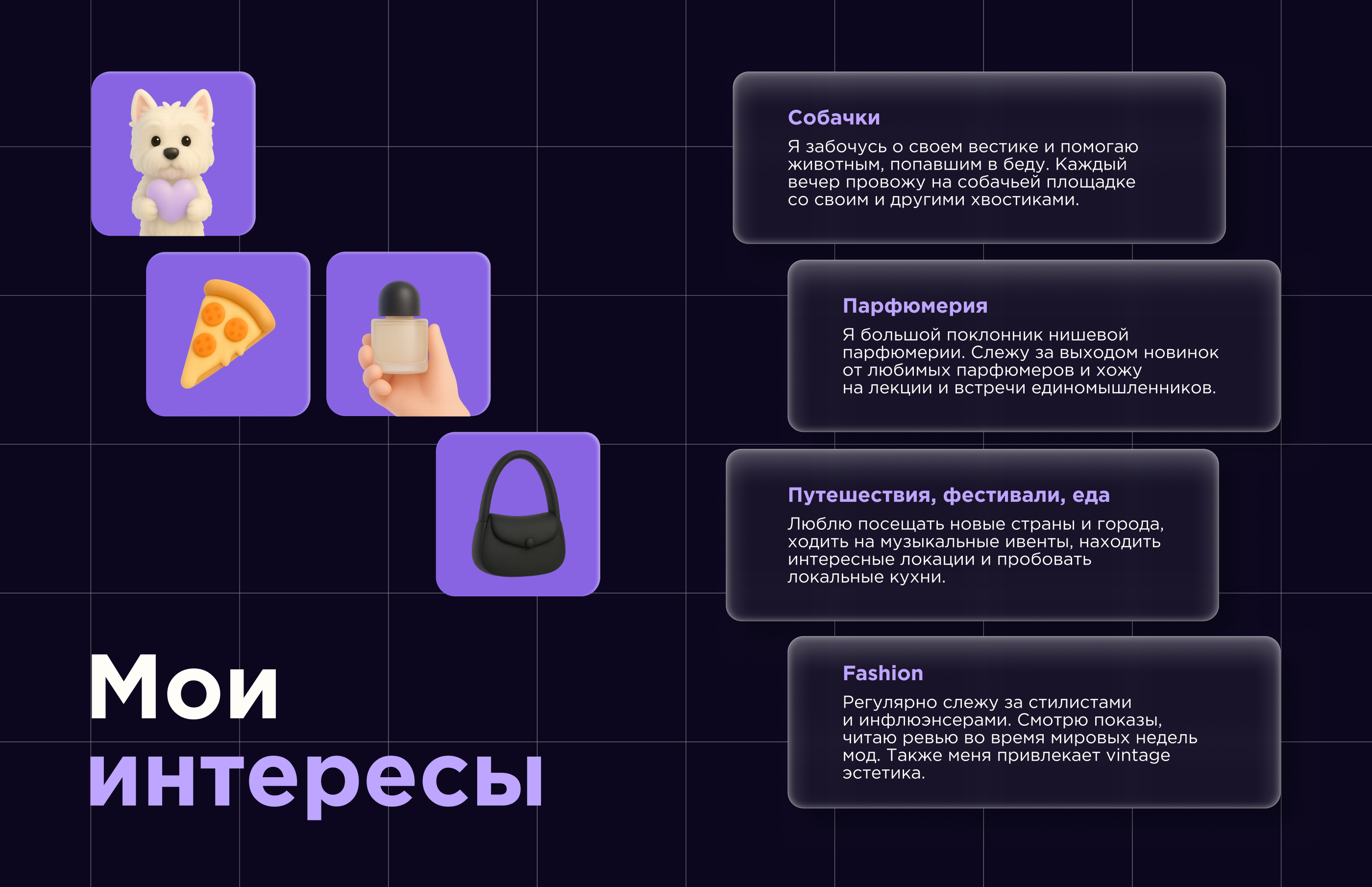 Лендинг с виртуальным персонажем — Изображение №5 — Интерфейсы, Графика на Dprofile