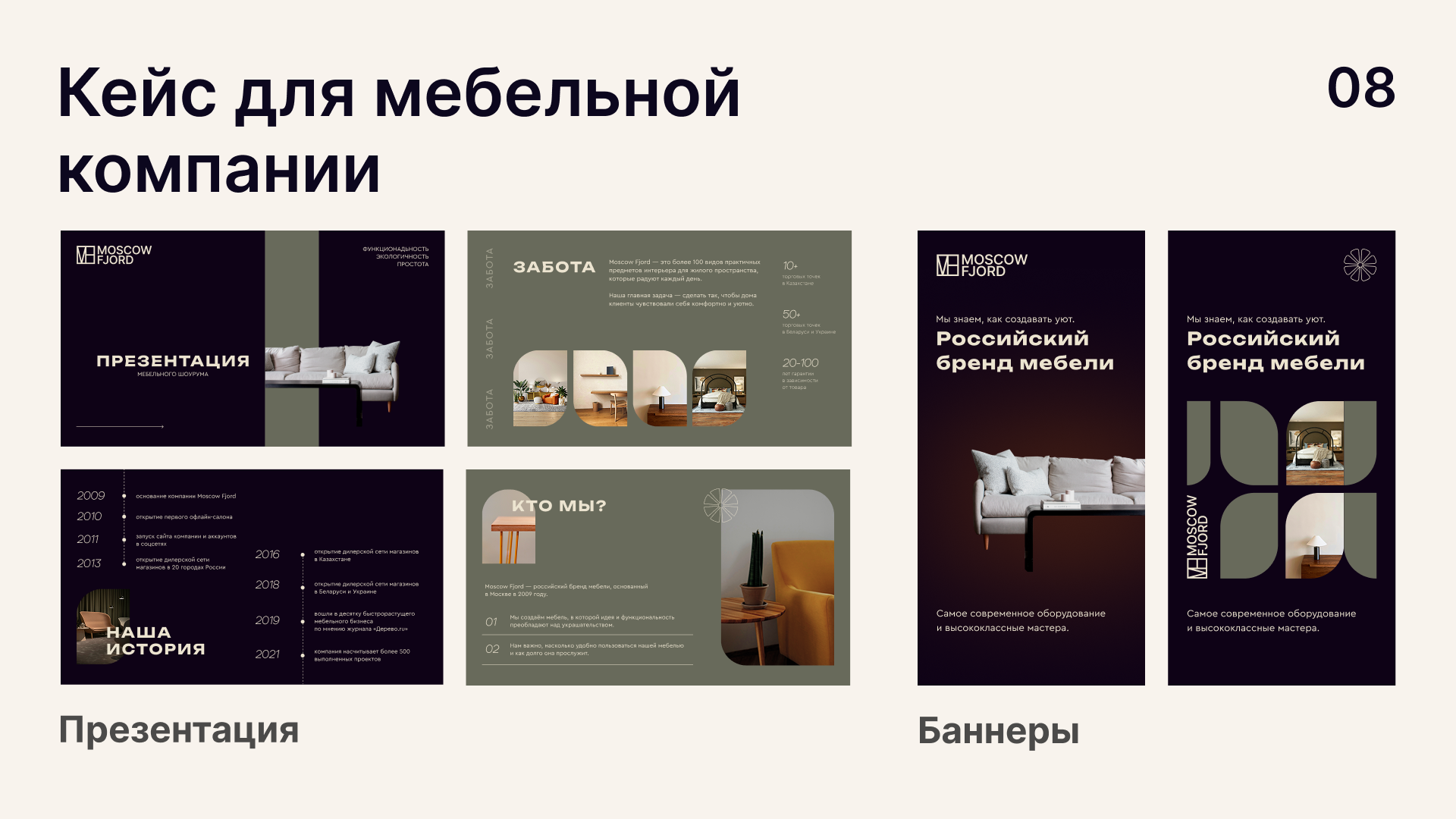 Портфолио | Графический и web-дизайн — Изображение №8 — Интерфейсы, Графика на Dprofile