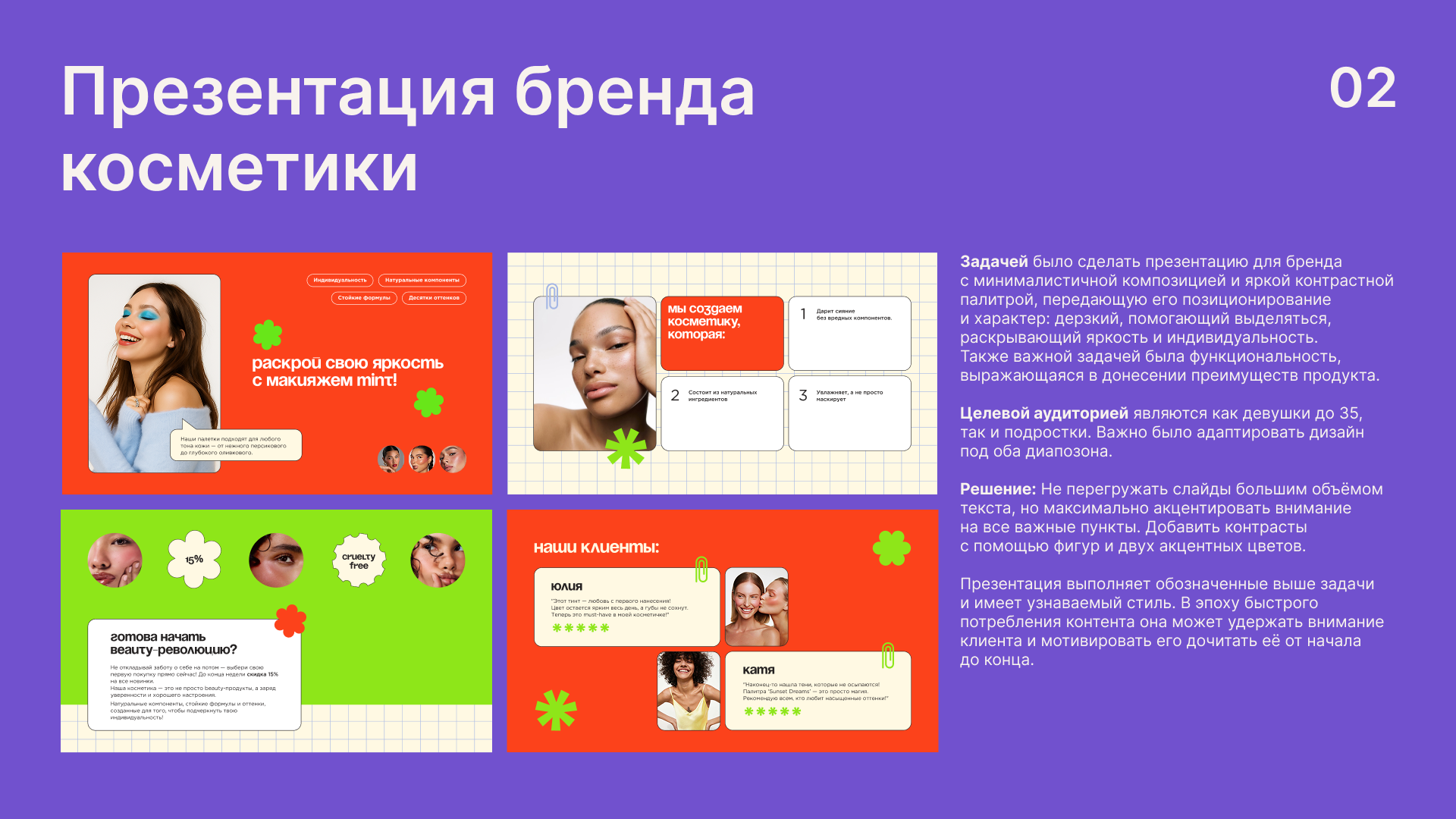 Портфолио | Графический и web-дизайн — Изображение №4 — Интерфейсы, Графика на Dprofile