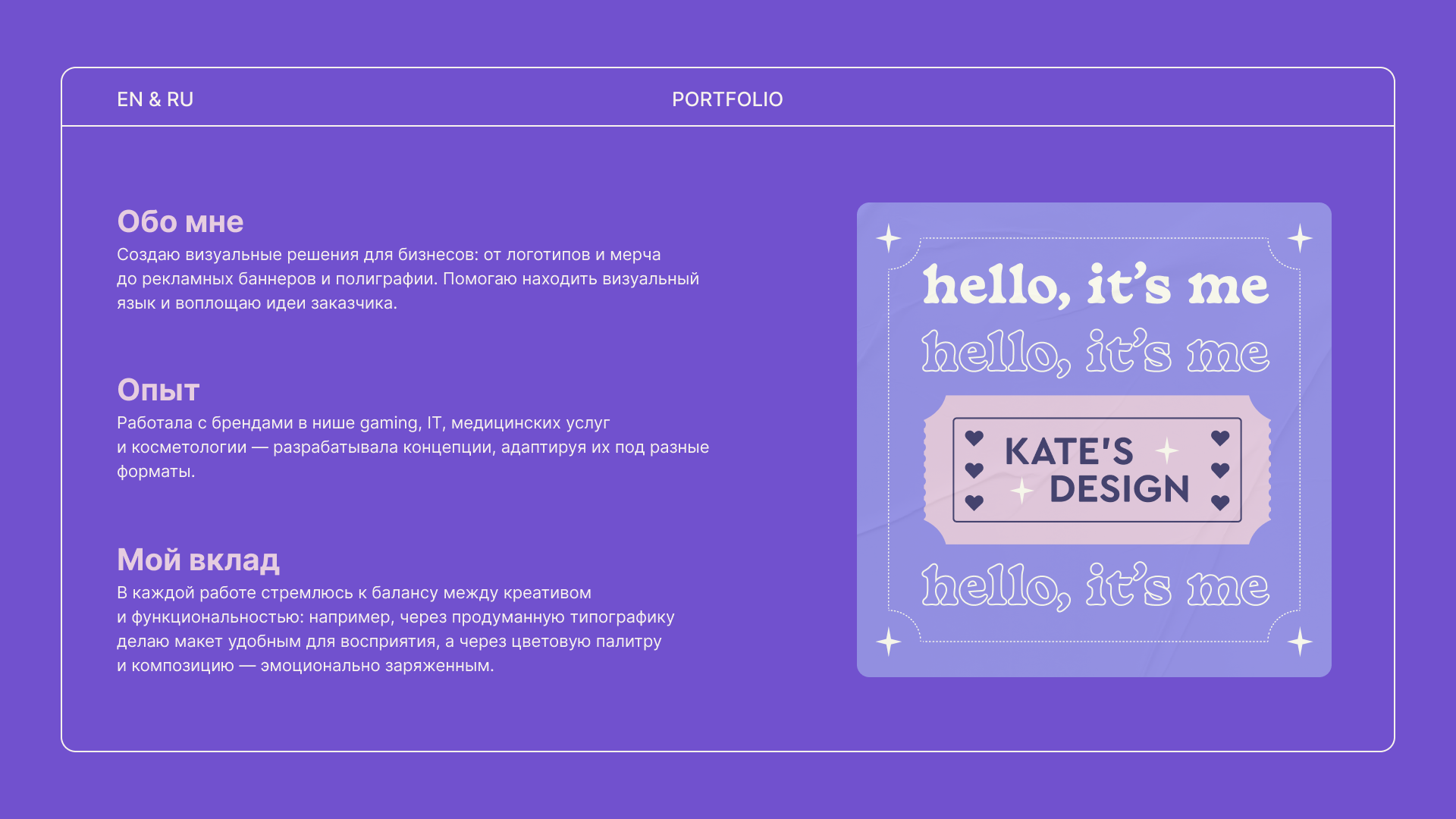 Портфолио | Графический и web-дизайн — Изображение №2 — Интерфейсы, Графика на Dprofile