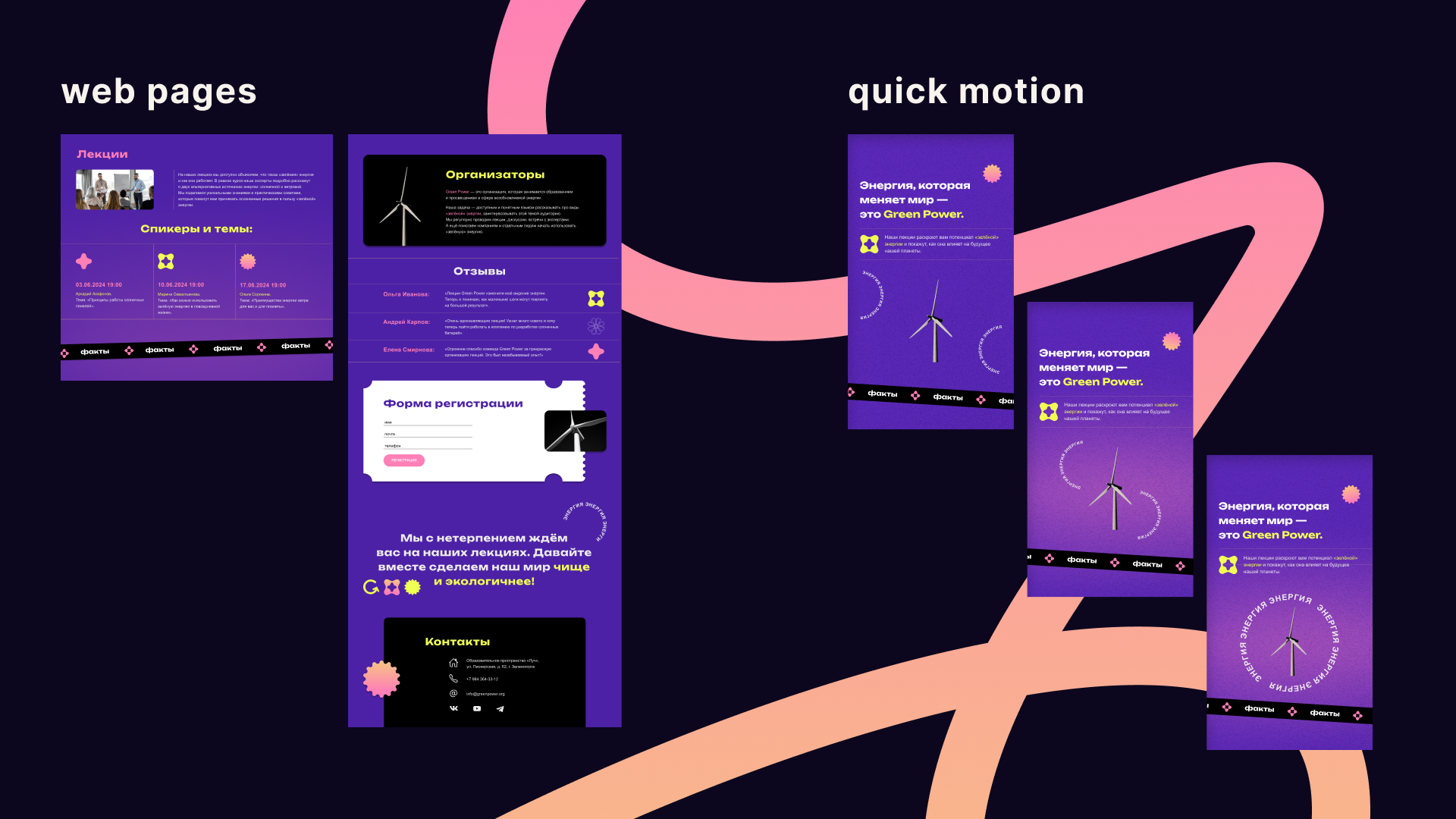 Портфолио | Графический и web-дизайн — Изображение №9 — Интерфейсы, Графика на Dprofile