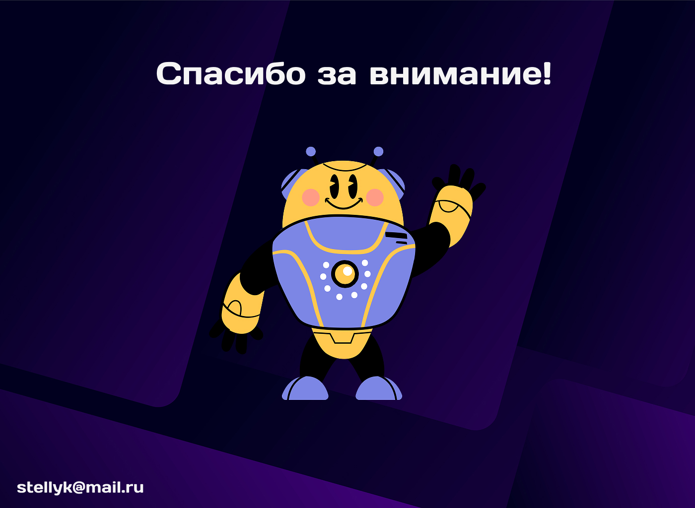 Обновление дизайна страницы про мобильное приложение Ozon — Изображение №6 — Интерфейсы на Dprofile