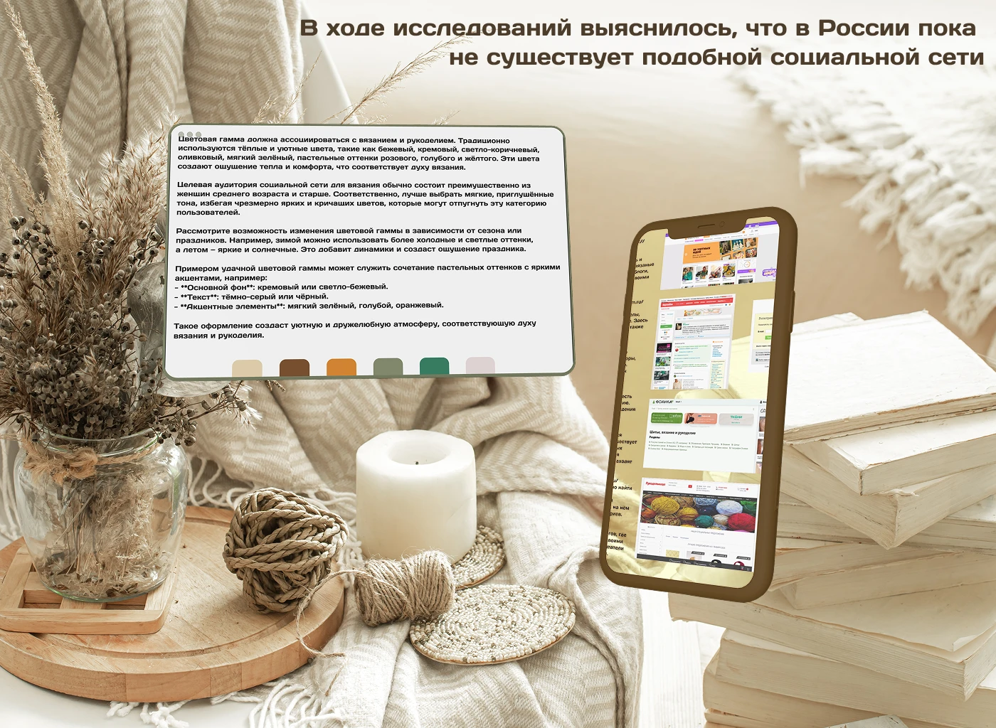 Дипломный проект по курсу "Цифровой дизайн" — Изображение №3 — Интерфейсы на Dprofile