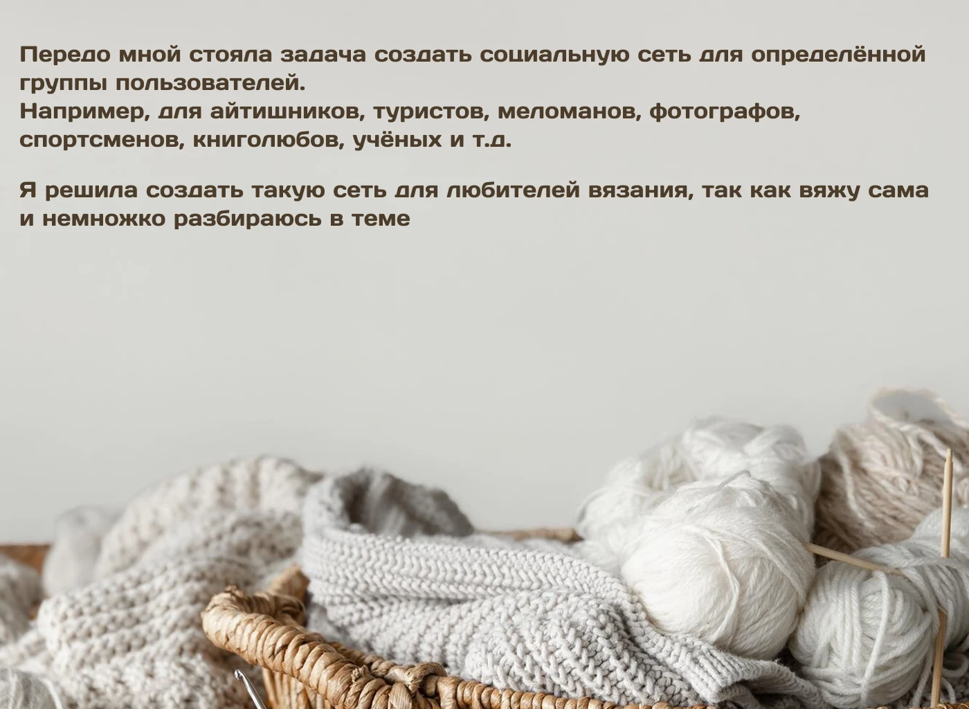 Дипломный проект по курсу "Цифровой дизайн" — Изображение №2 — Интерфейсы на Dprofile