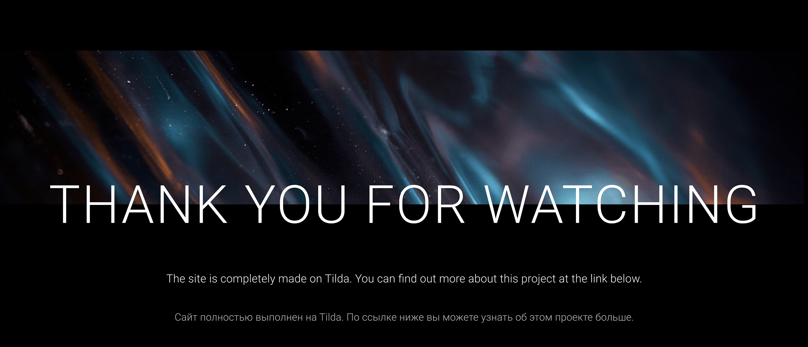 Site for musical project Acedis | Tilda — Изображение №10 — Анимация, Интерфейсы на Dprofile