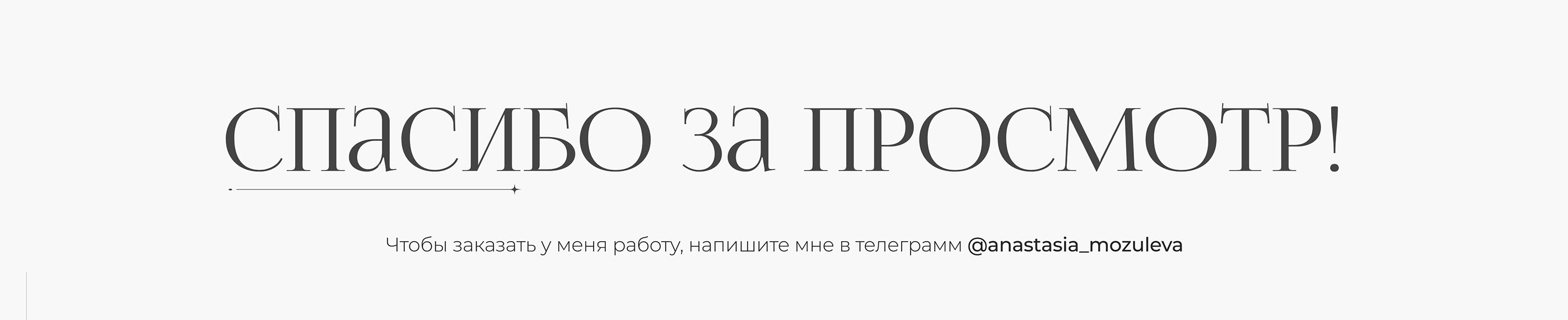 Presentation design for team building — Изображение №7 — Графика, Маркетинг на Dprofile