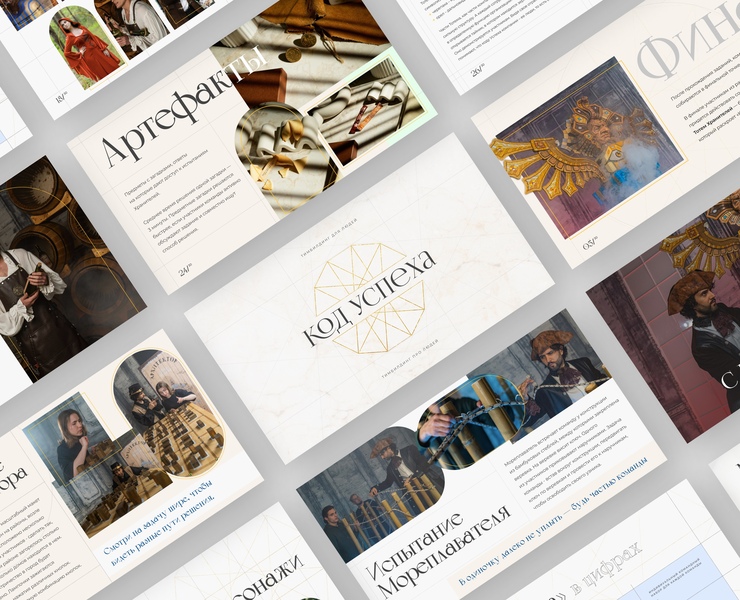 Presentation design for team building — Графика, Маркетинг на Dprofile