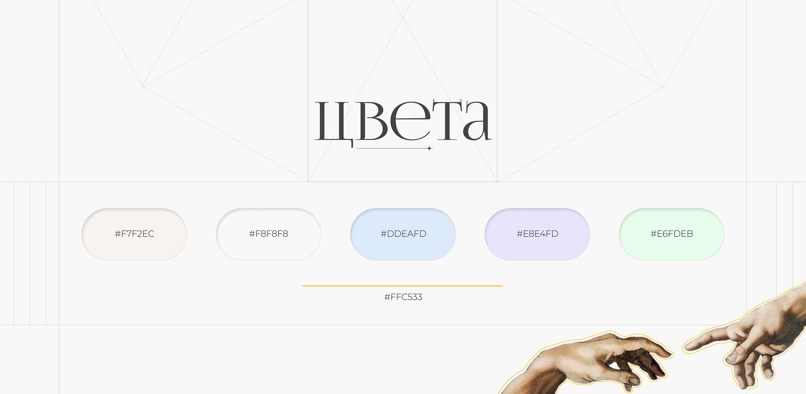Presentation design for team building — Изображение №4 — Графика, Маркетинг на Dprofile