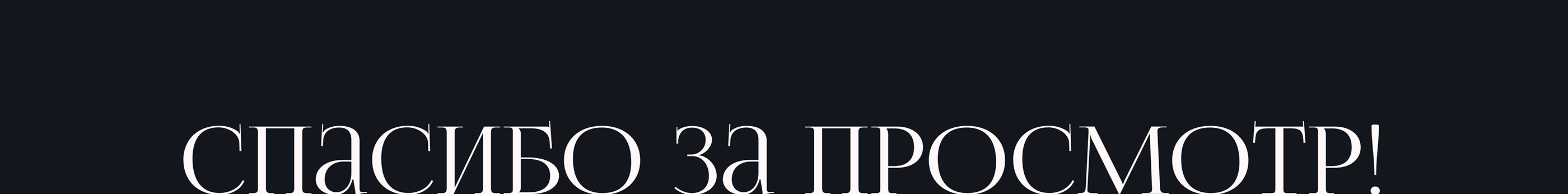 UI/UX Design Saint Petersburg — Изображение №11 — Маркетинг, Интерфейсы на Dprofile