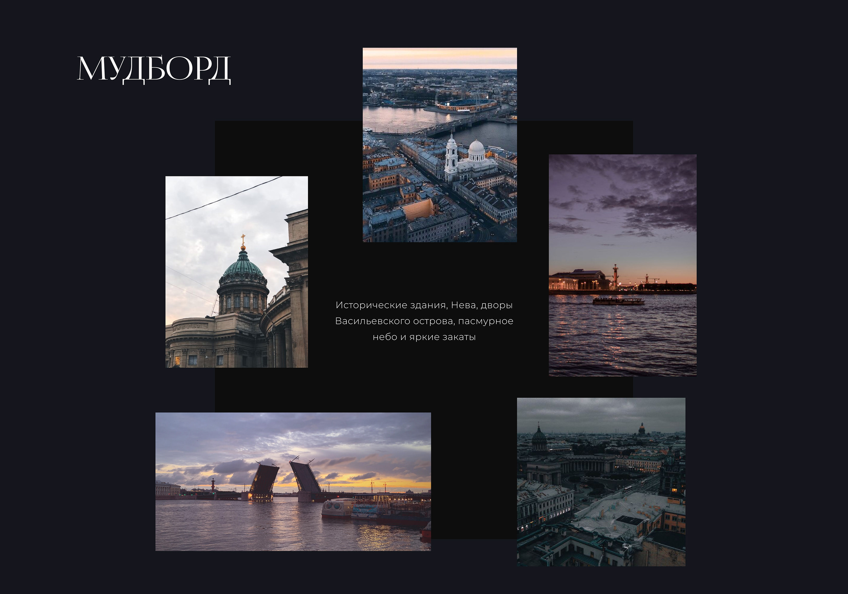 UI/UX Design Saint Petersburg — Изображение №4 — Маркетинг, Интерфейсы на Dprofile