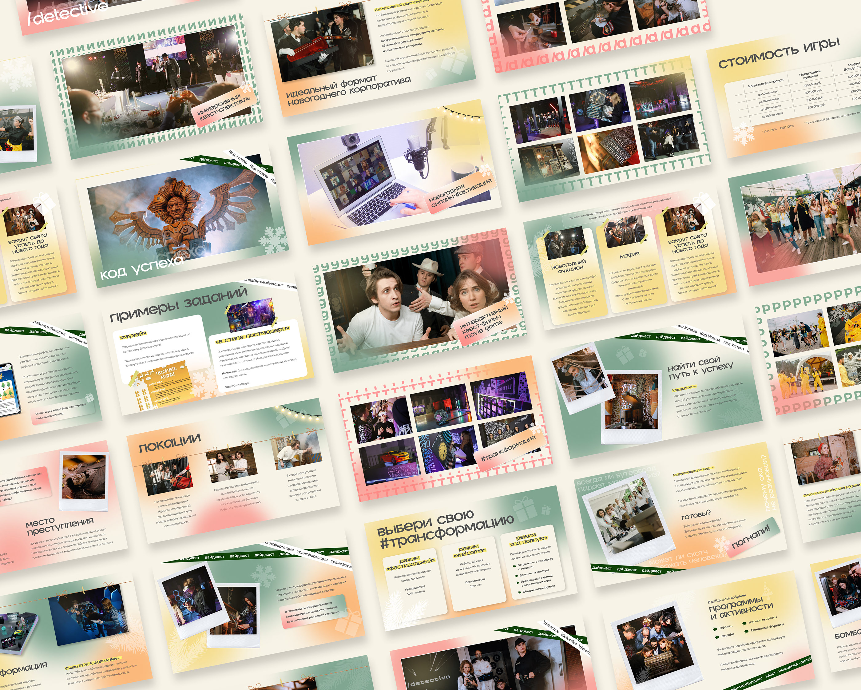 Presentation Design for Team Building | New Year — Изображение №8 — Брендинг, Маркетинг на Dprofile