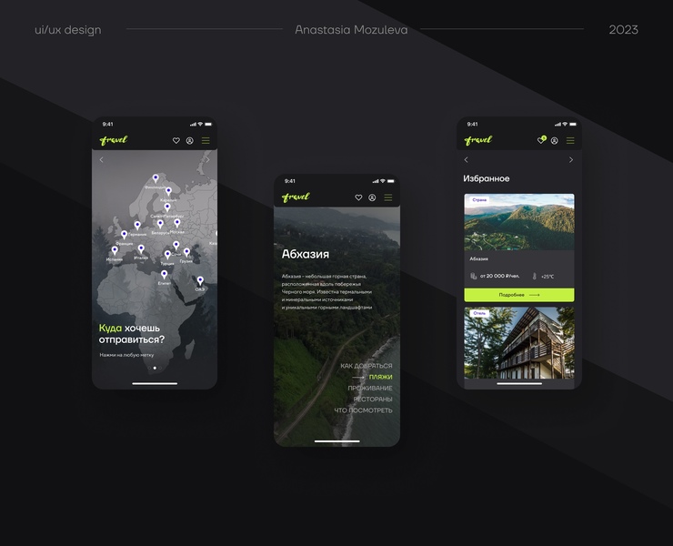 Travel Website UI/UX Design на Dprofile