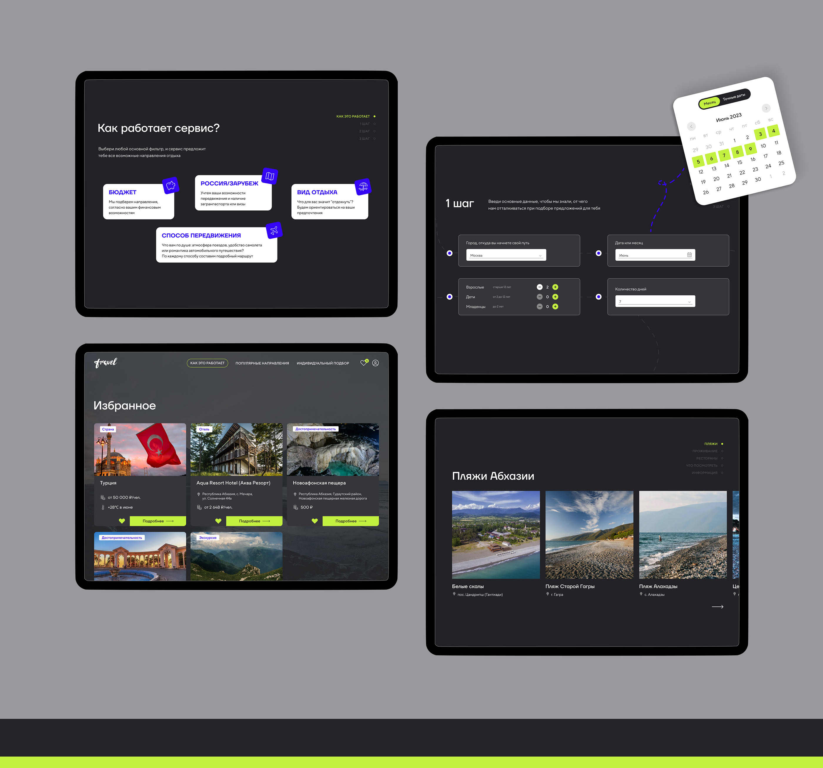 Travel Website UI/UX Design — Изображение №9 — Анимация, Интерфейсы на Dprofile