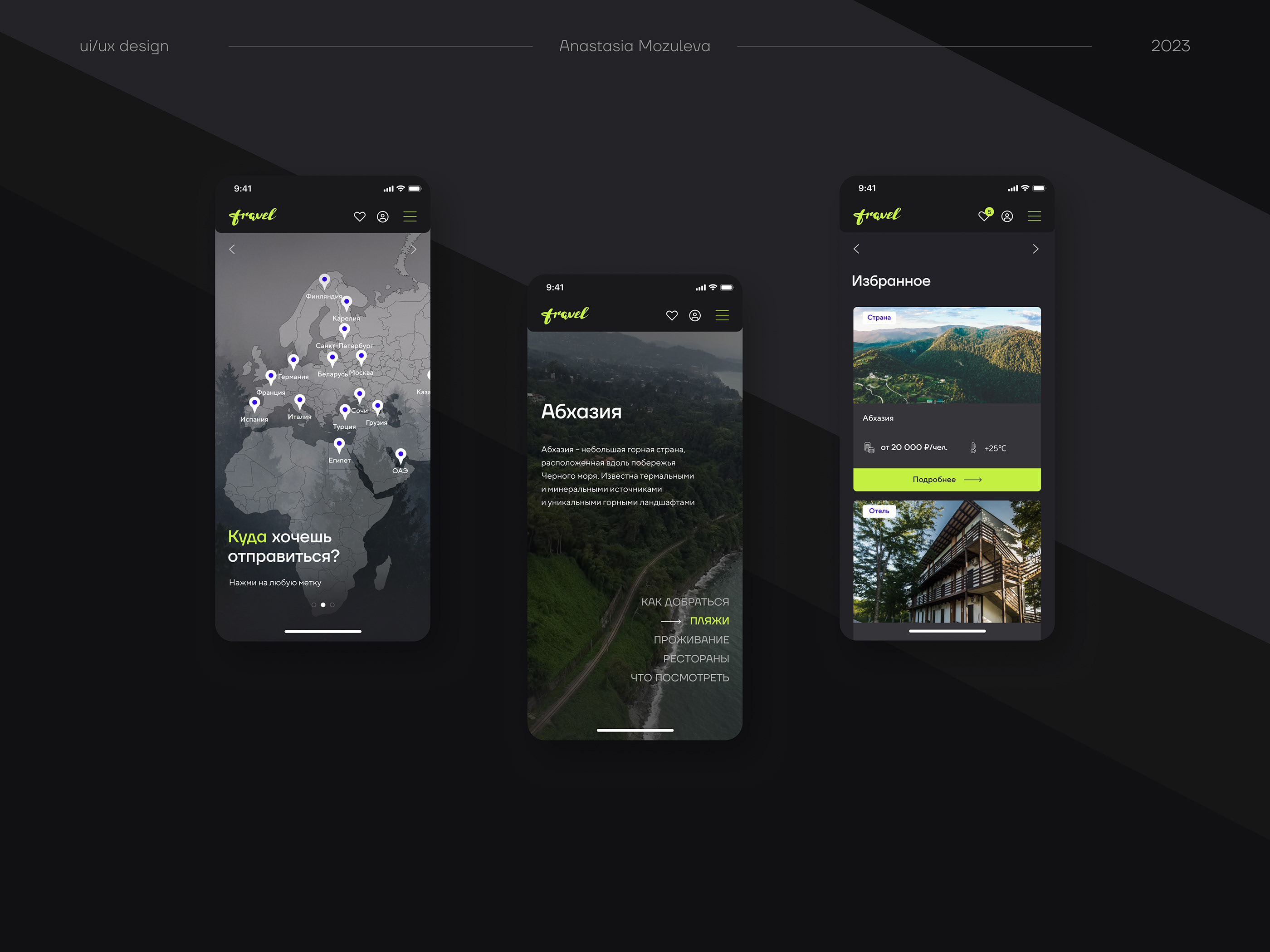 Travel Website UI/UX Design — Изображение №1 — Анимация, Интерфейсы на Dprofile