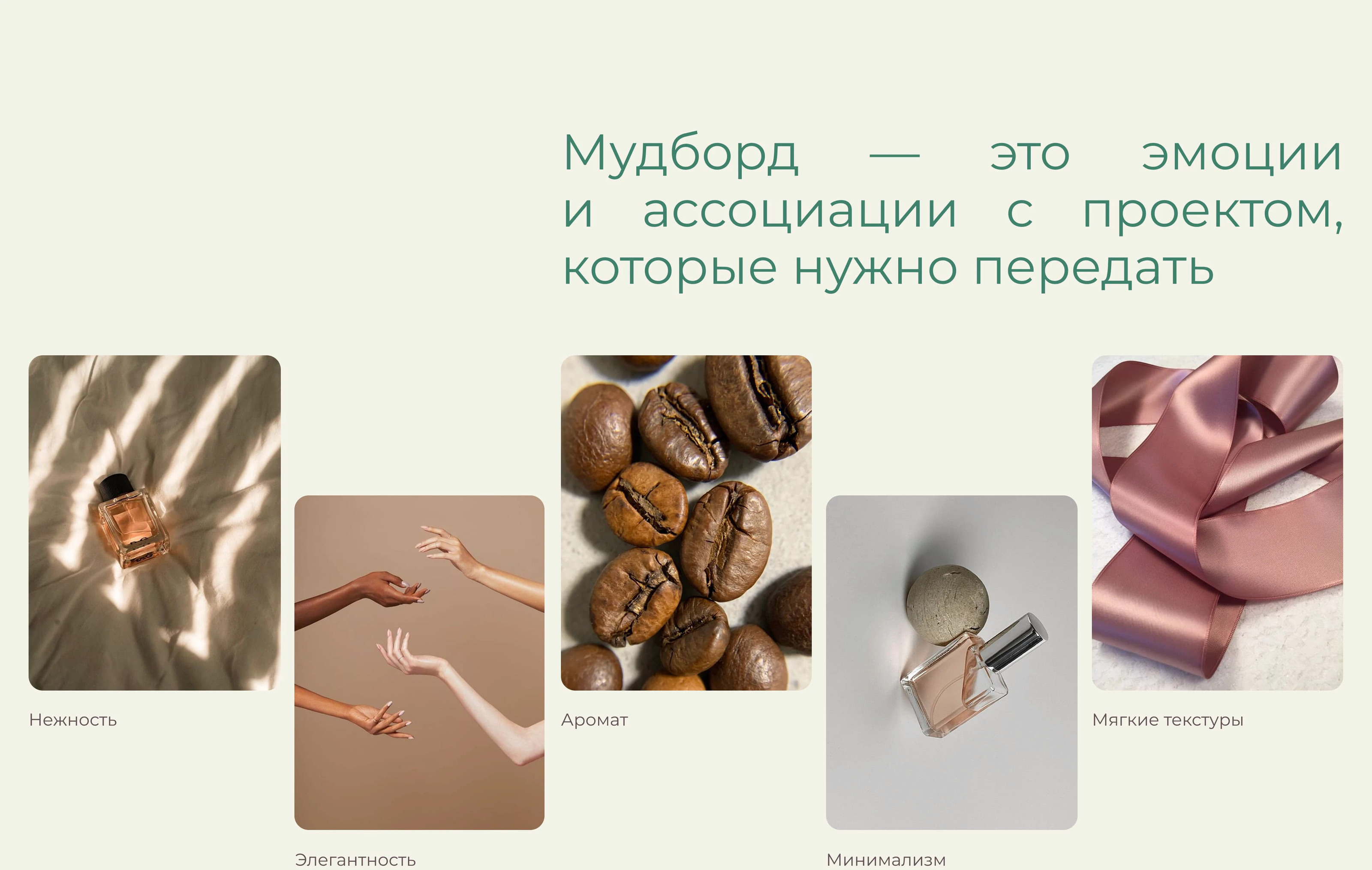 Website for a perfume store — Изображение №3 — Интерфейсы на Dprofile