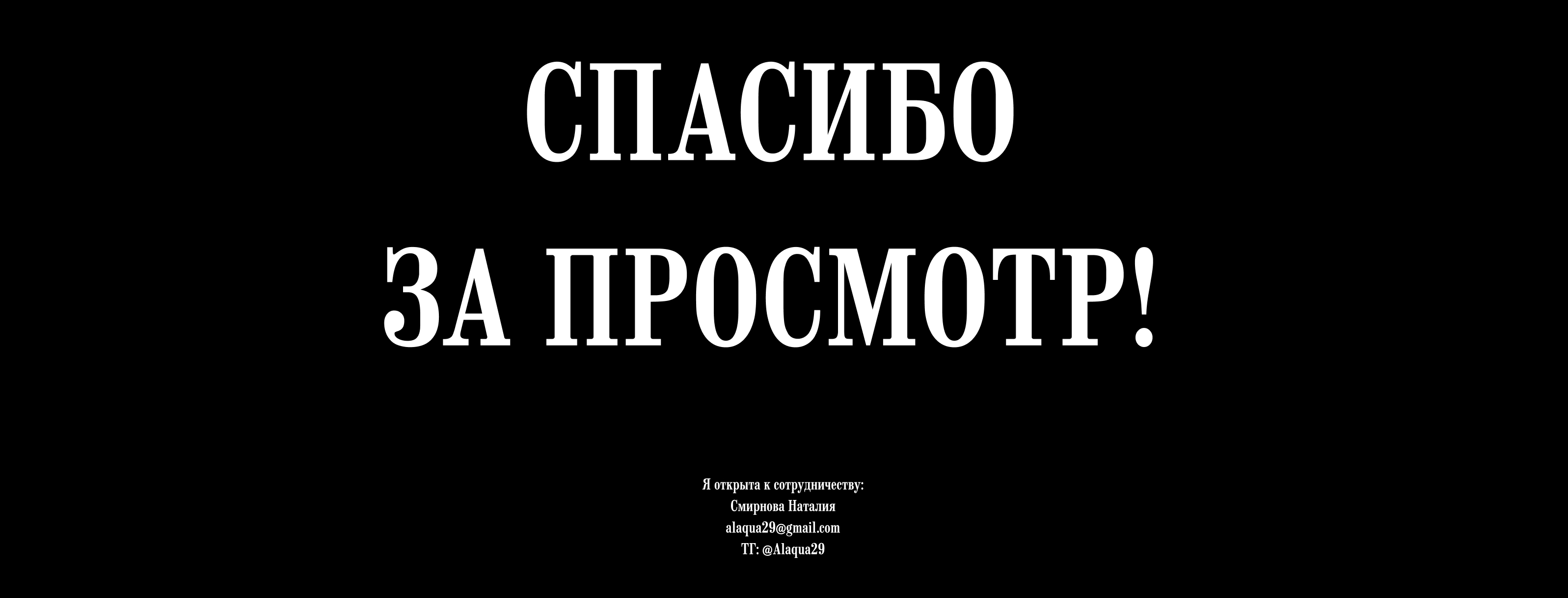 Переславские дачи — Изображение №8 — Интерфейсы на Dprofile