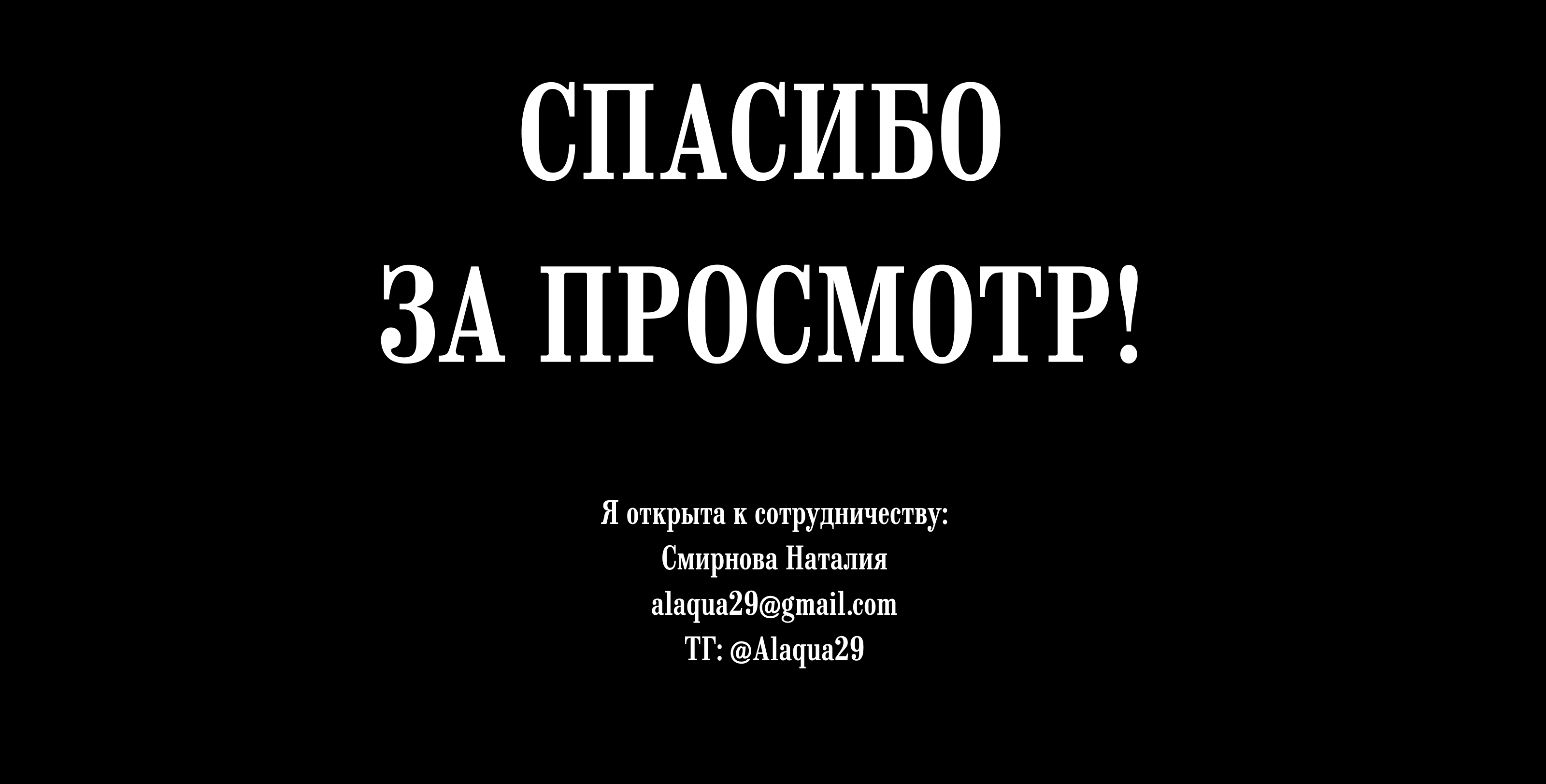Переславские дачи — Изображение №8 — Интерфейсы на Dprofile
