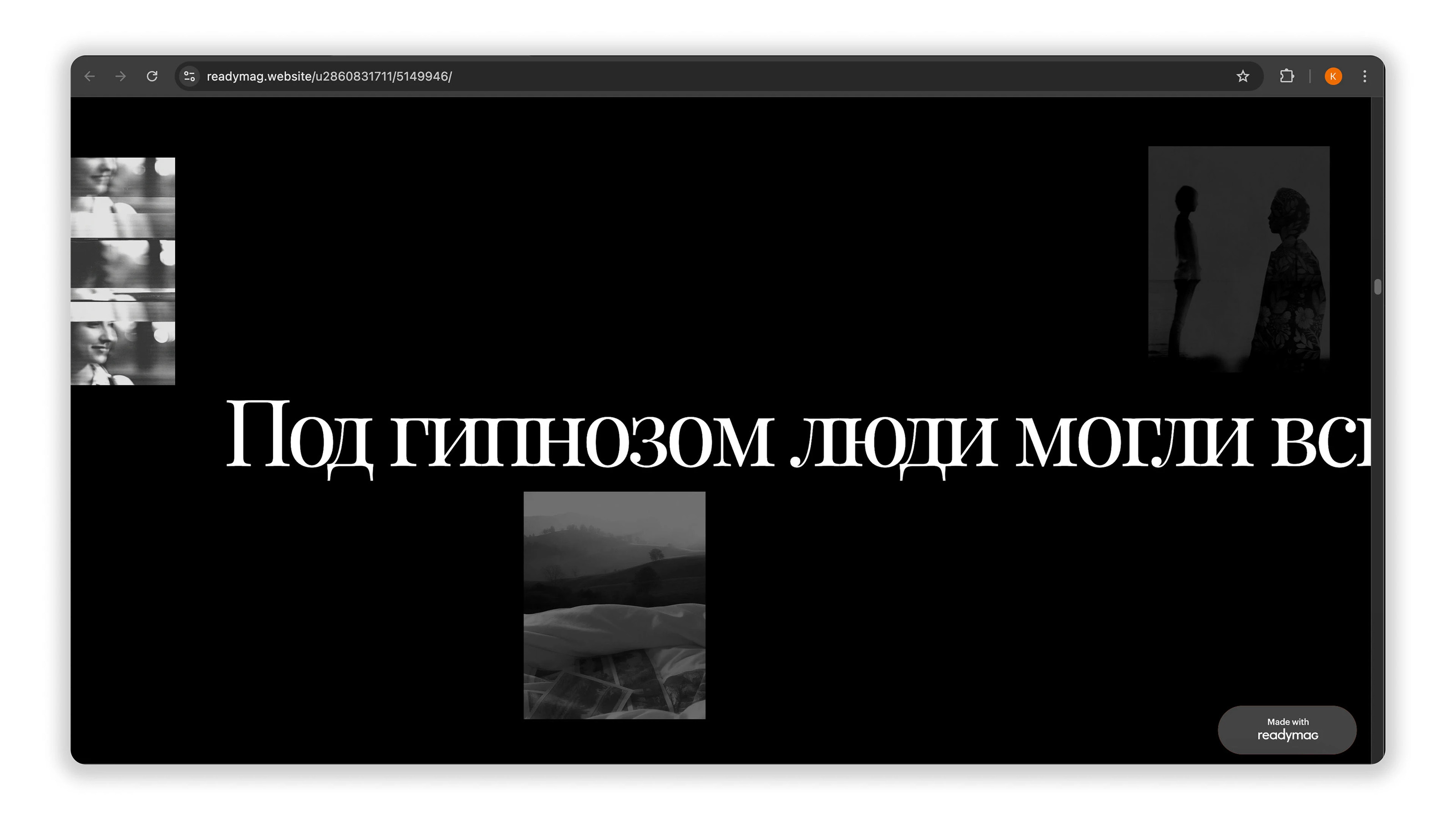 лонгрид «Бессознательное» — Изображение №4 — Интерфейсы, Анимация на Dprofile
