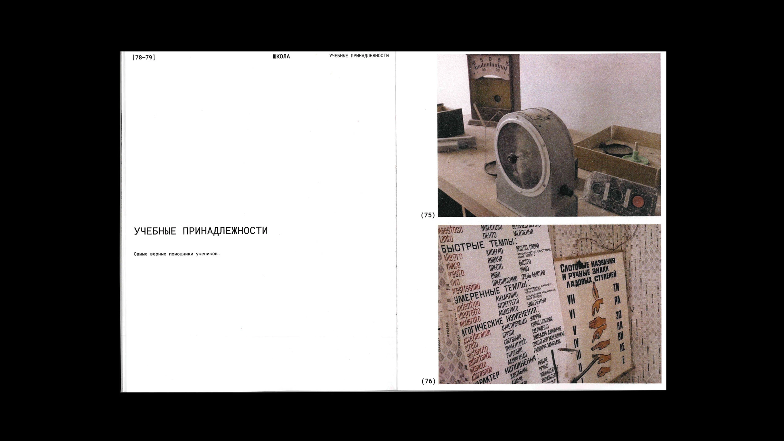 Ностальгия в городах-призраках — Изображение №13 — Графика на Dprofile