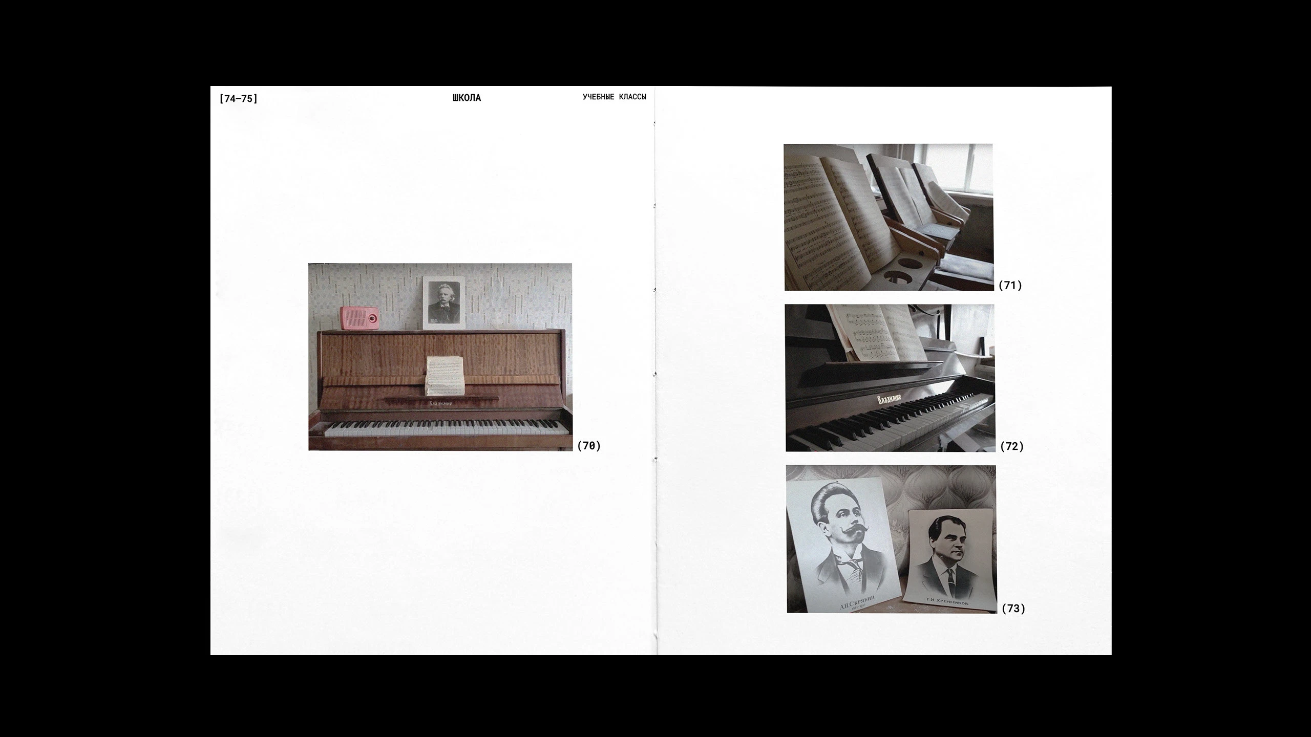 Ностальгия в городах-призраках — Изображение №11 — Графика на Dprofile