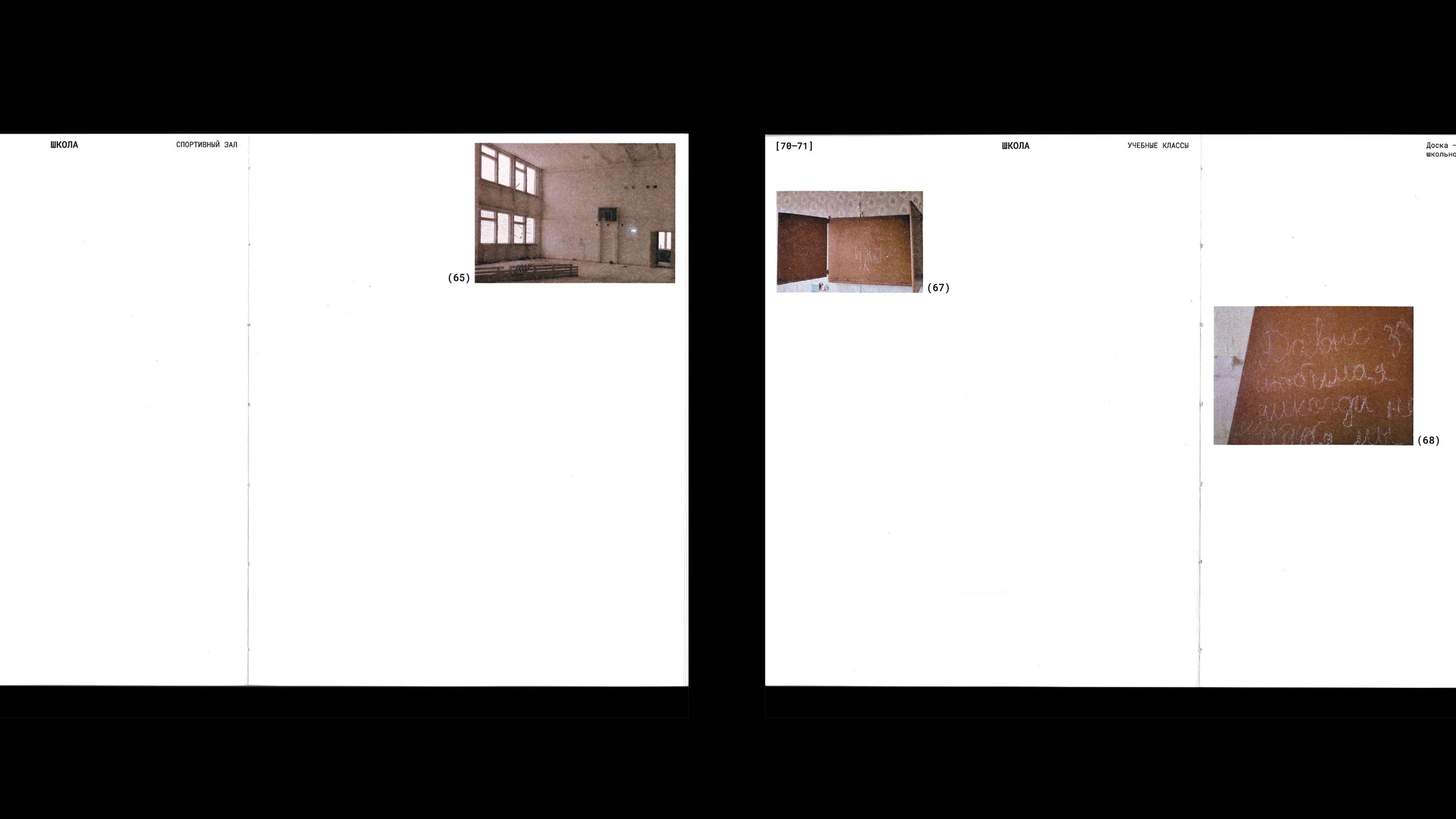 Ностальгия в городах-призраках — Изображение №10 — Графика на Dprofile