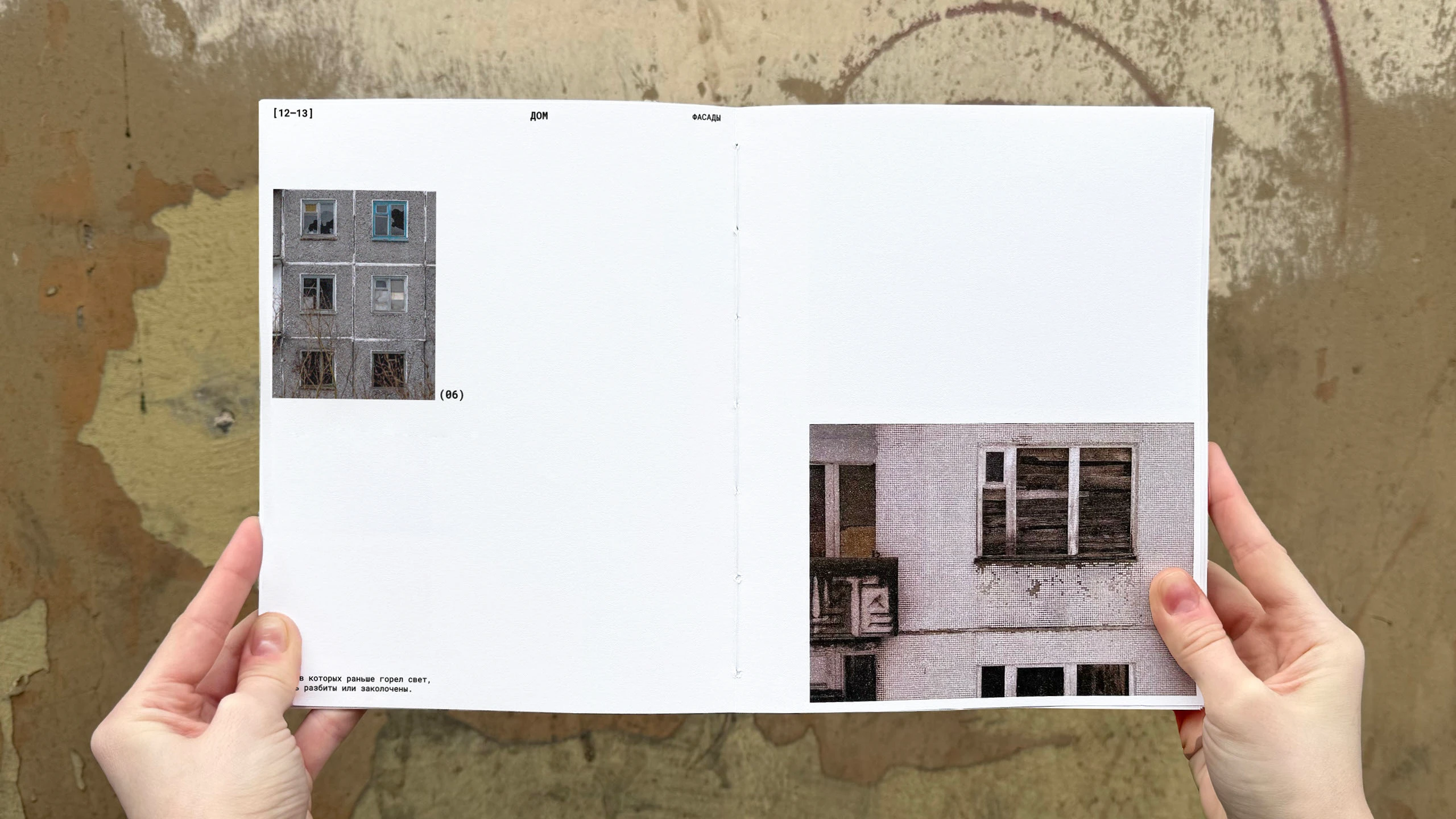 Ностальгия в городах-призраках — Изображение №7 — Графика на Dprofile