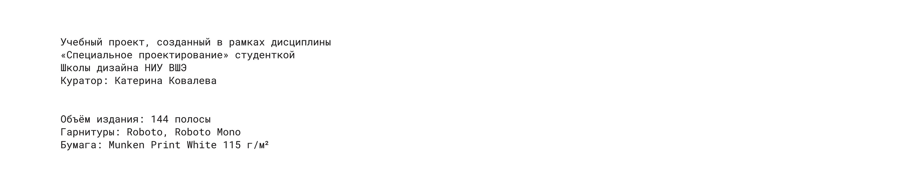 Ностальгия в городах-призраках — Изображение №25 — Графика на Dprofile