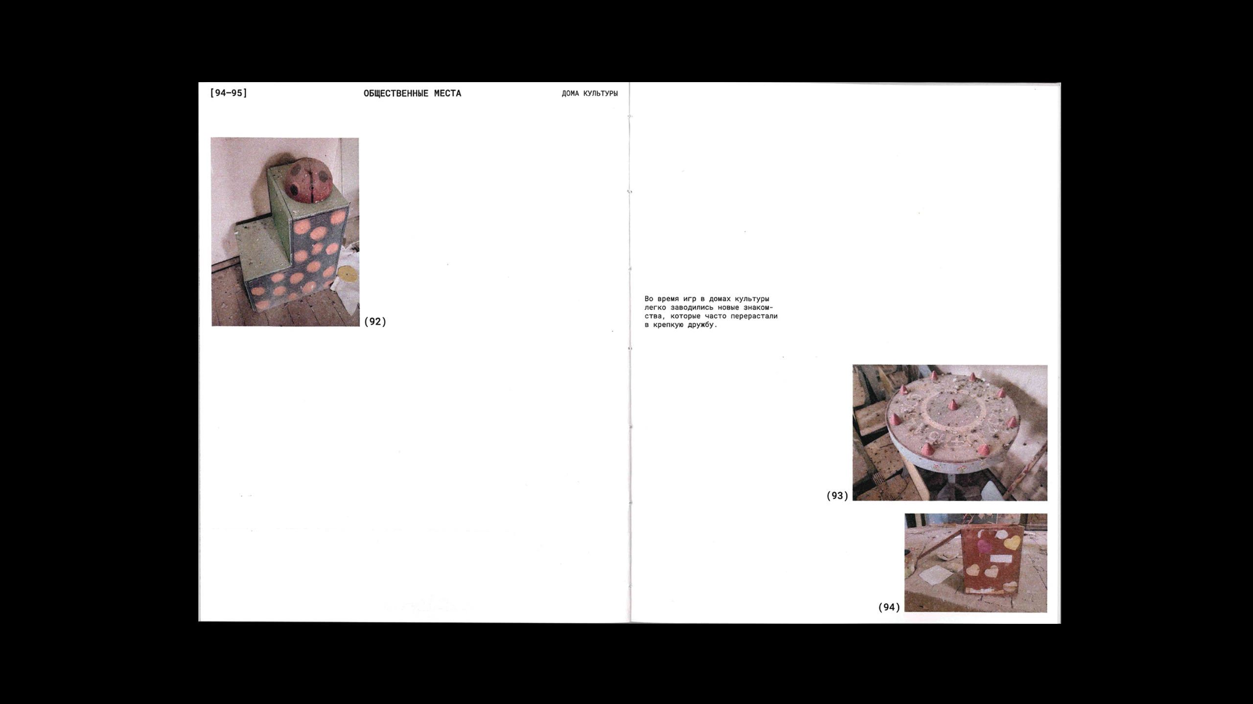 Ностальгия в городах-призраках — Изображение №15 — Графика на Dprofile