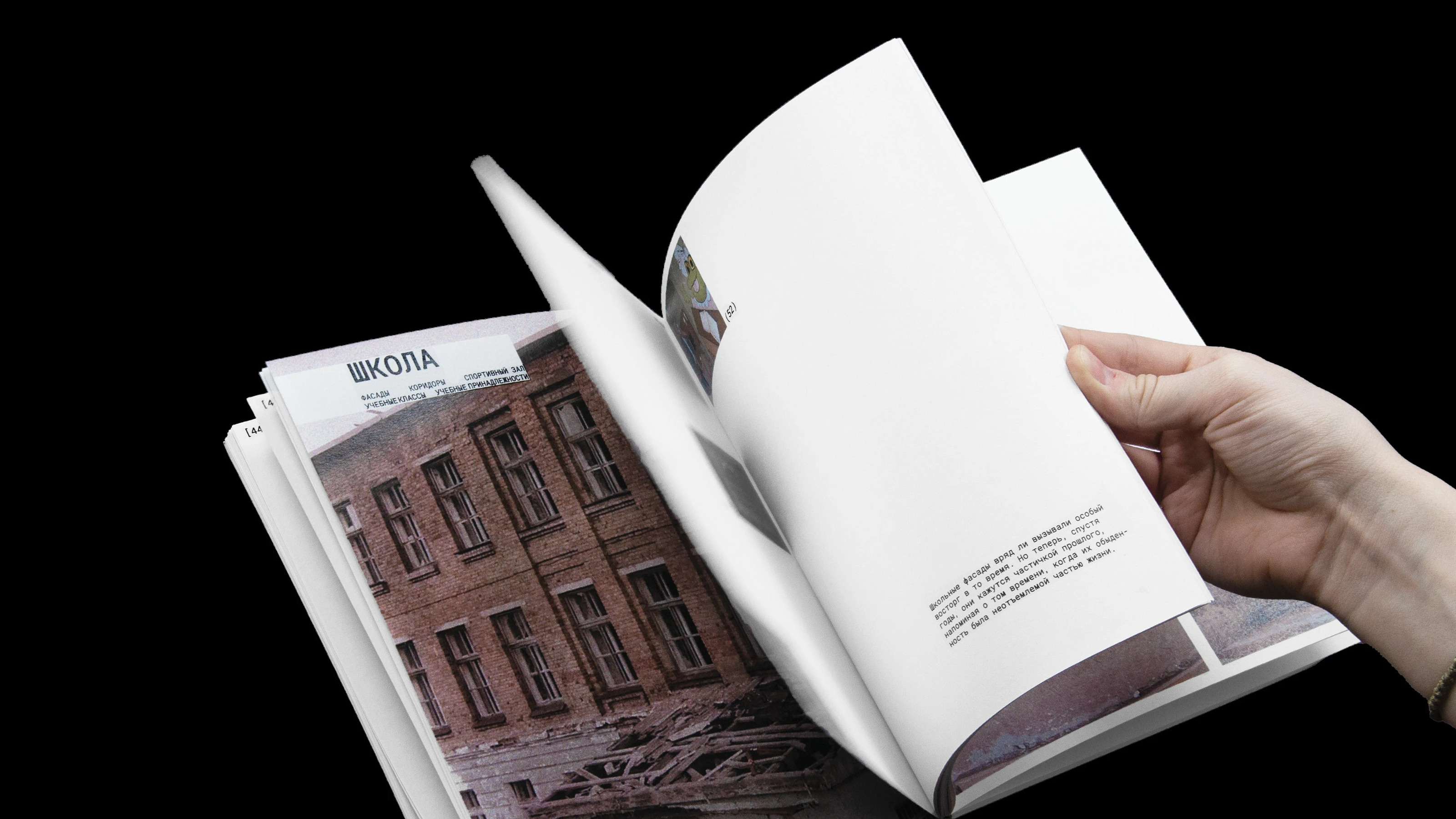 Ностальгия в городах-призраках — Изображение №14 — Графика на Dprofile