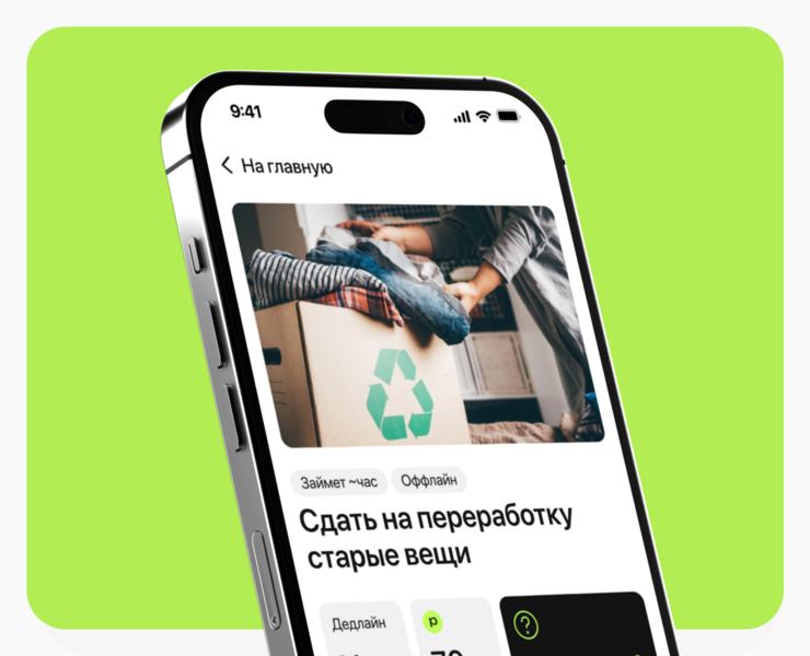РЭДИ — Интерфейсы на Dprofile