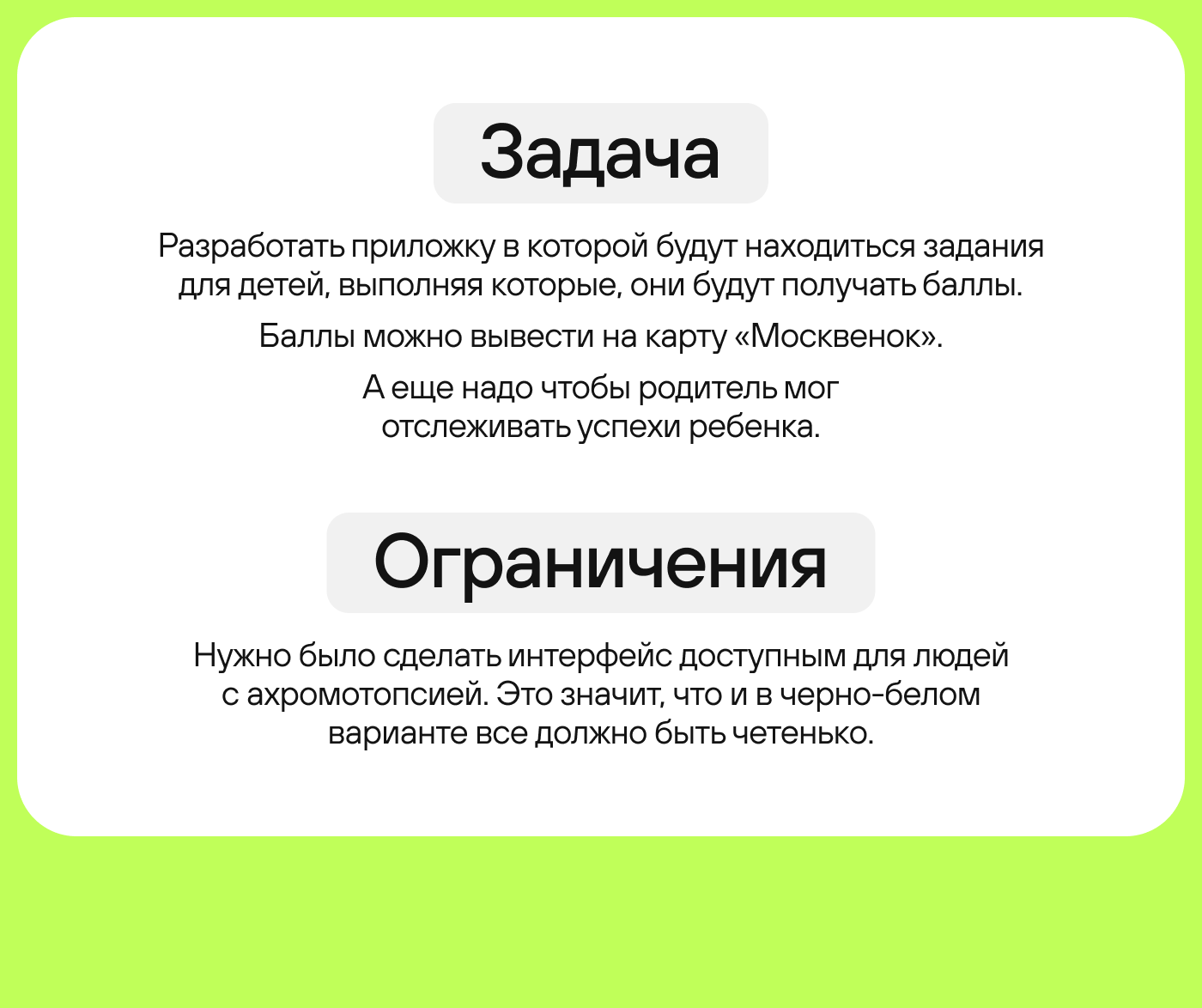 РЭДИ — Изображение №2 — Интерфейсы на Dprofile