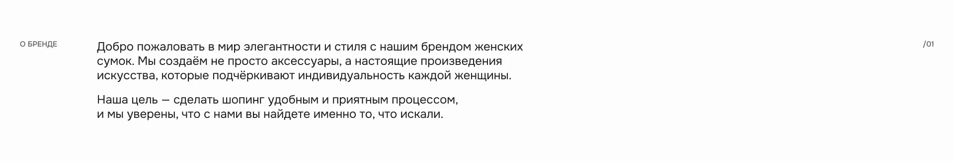 Интернет-магазин женских сумок — Изображение №2 — Интерфейсы на Dprofile